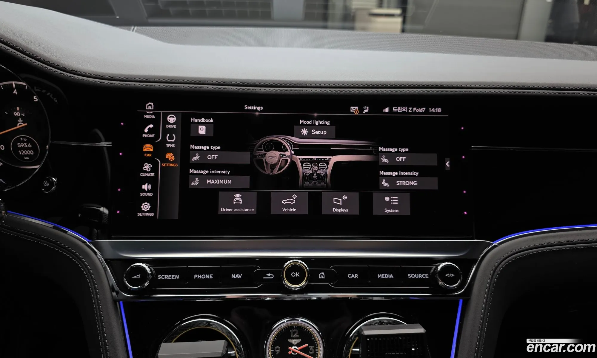 Bentley Continental GT 2023 — 17