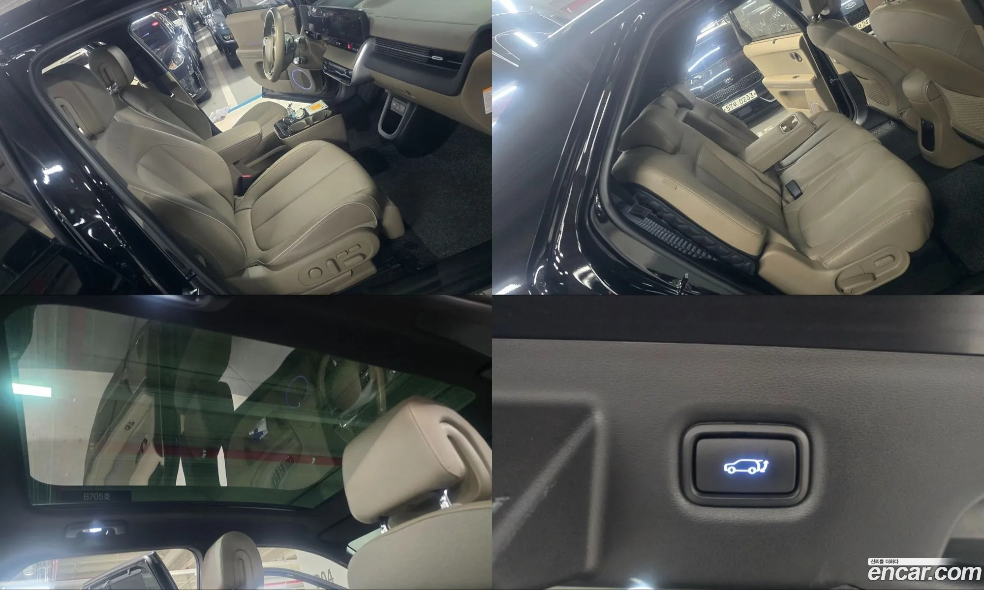 Hyundai Ioniq 5 2024 — 3