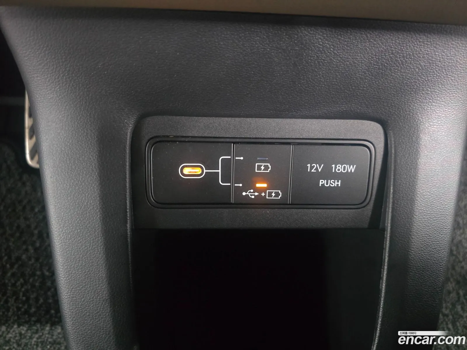 Hyundai Ioniq 5 2024 — 6