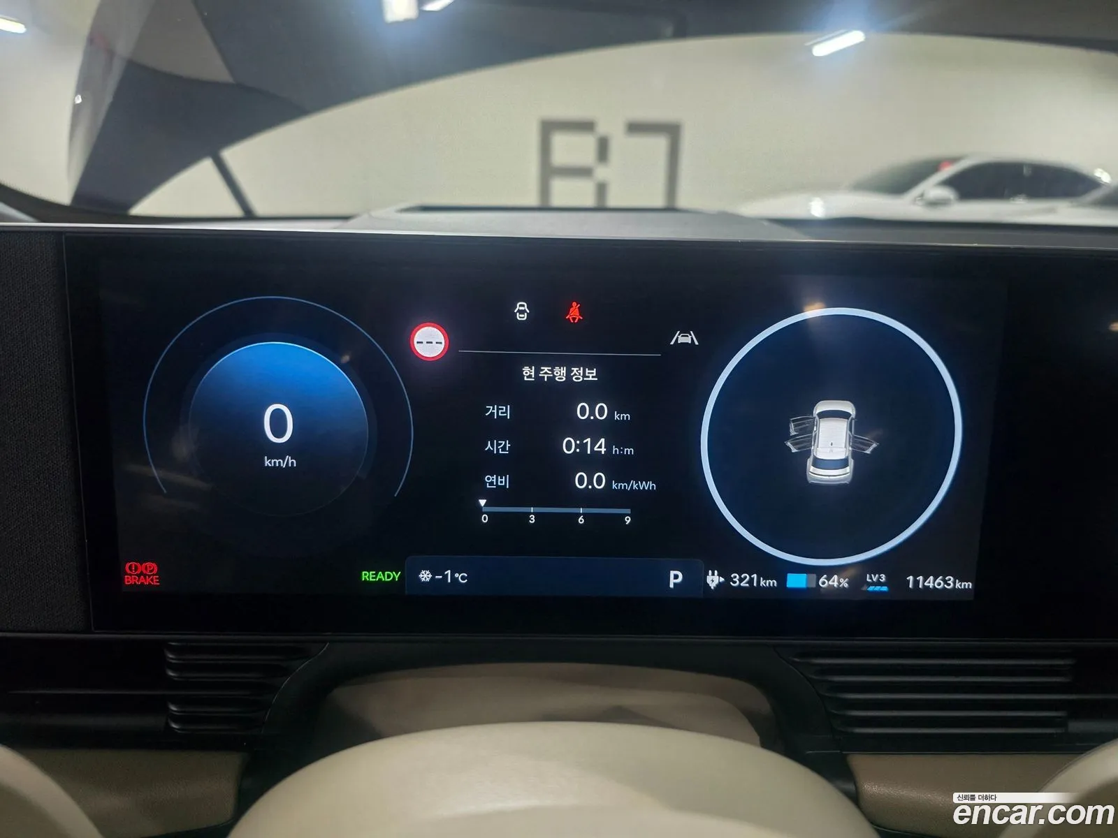 Hyundai Ioniq 5 2024 — 9
