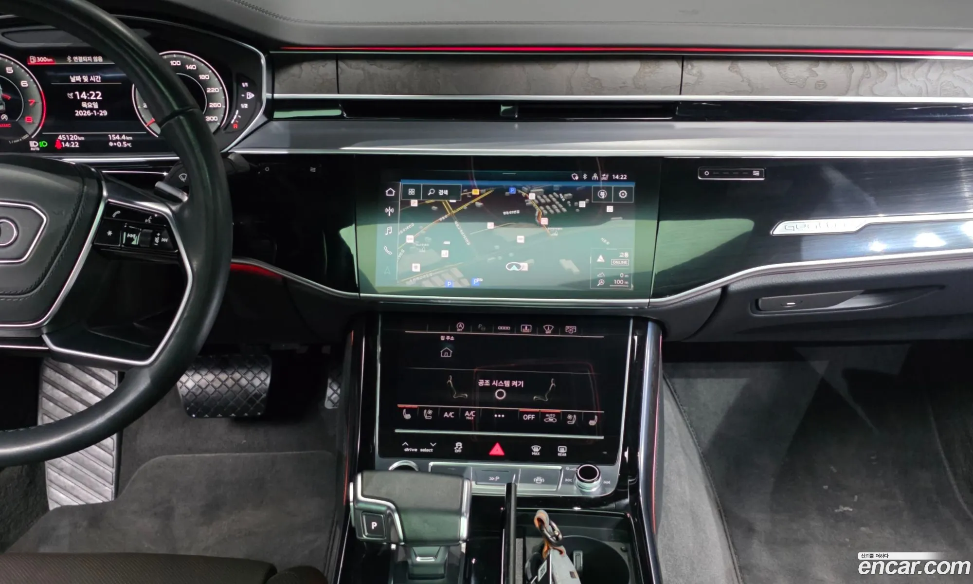 Audi A8 2023 — 20
