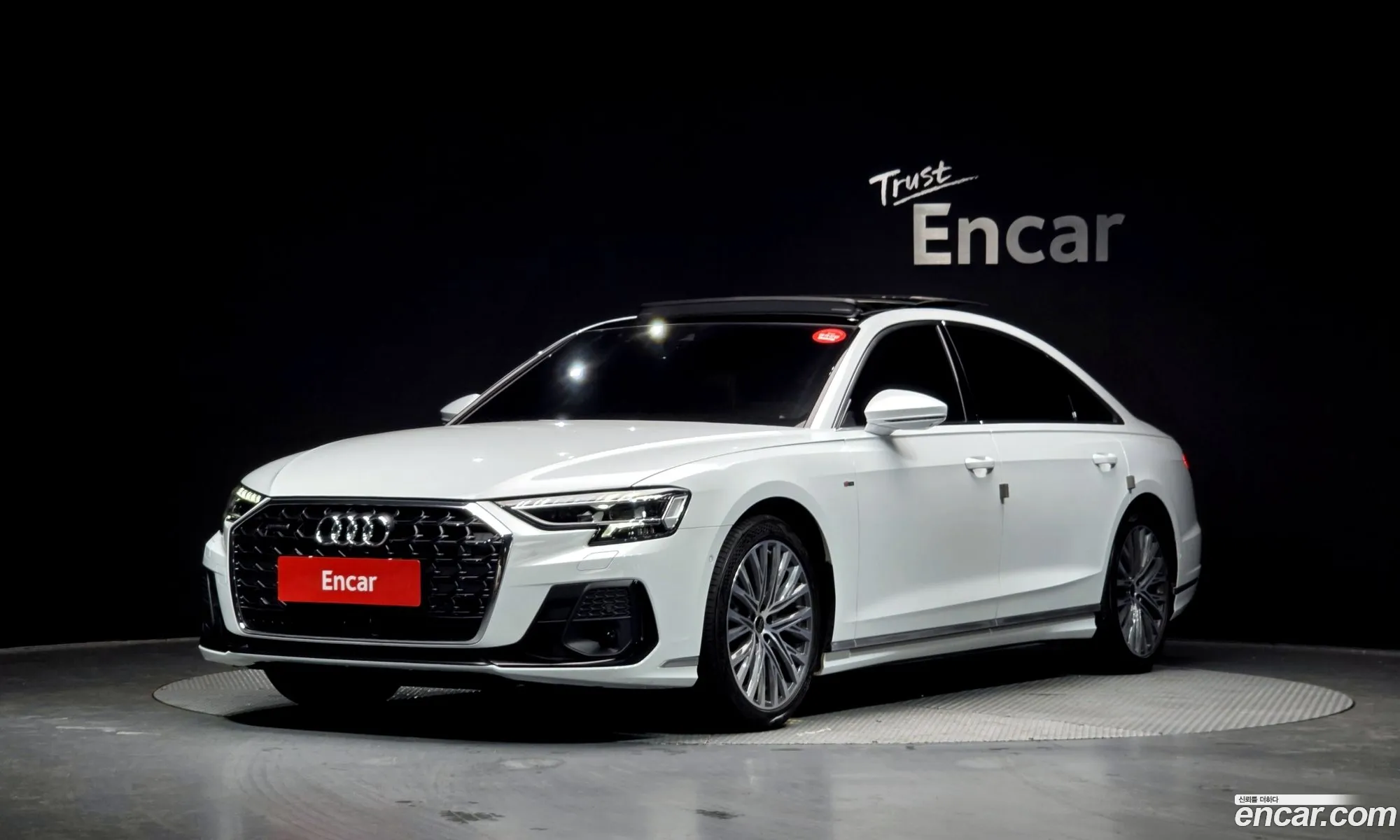 Audi A8 2023 — 15