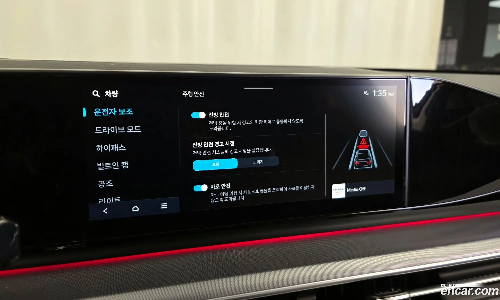 Hyundai Grandeur 2024 — 15
