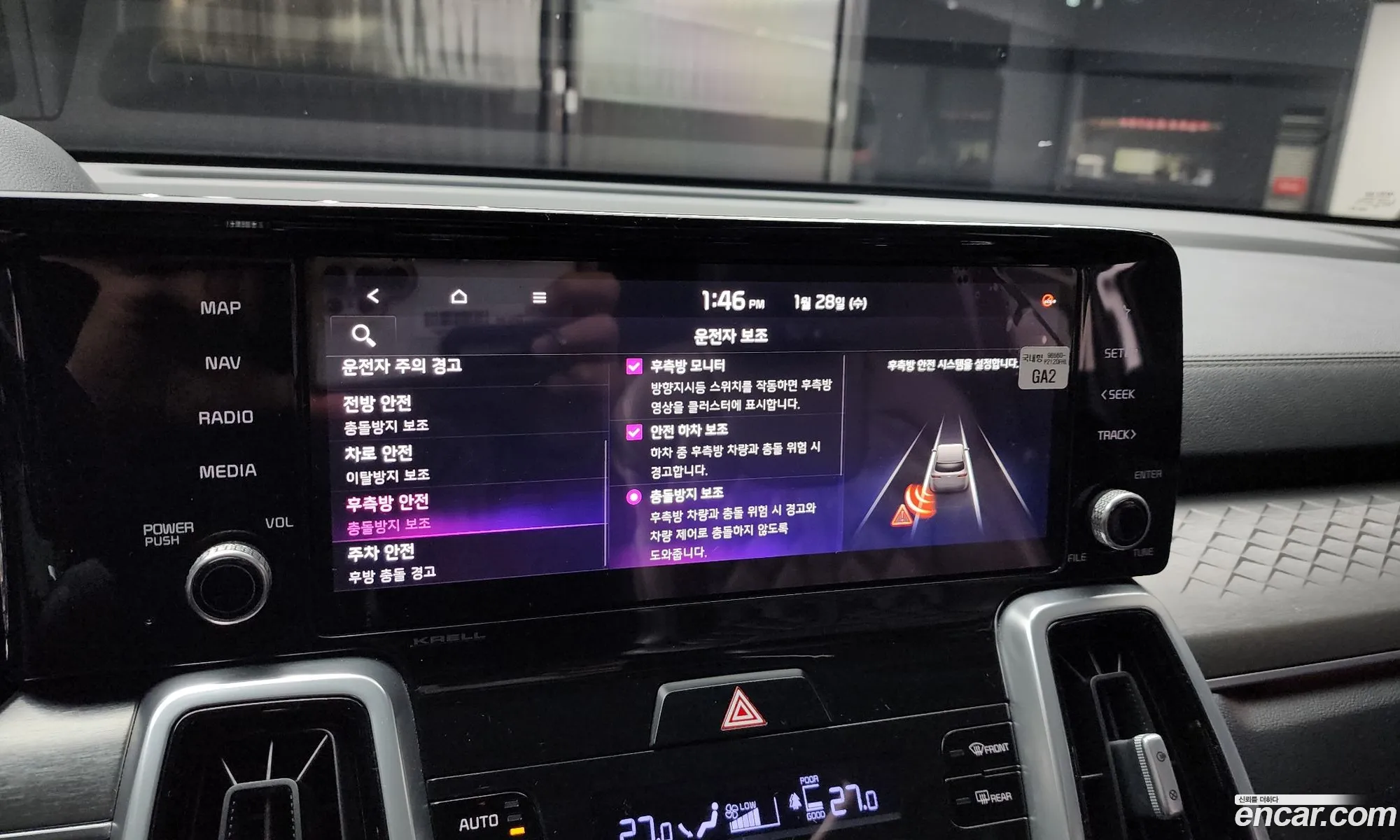 Kia Sorento 2020 KNARK81BGMA015473 — 11