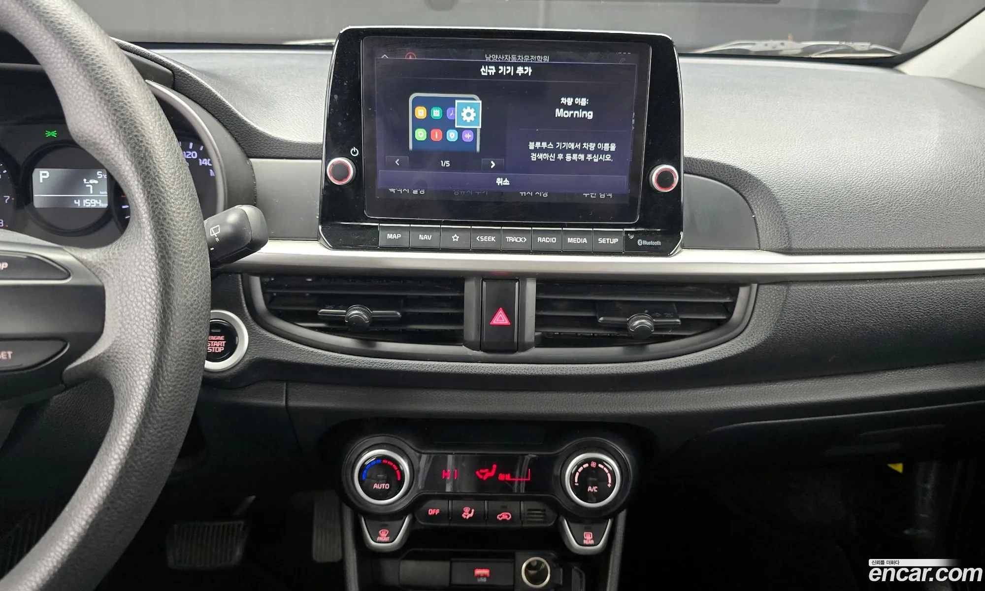 Kia Morning Urban 2023 — 17
