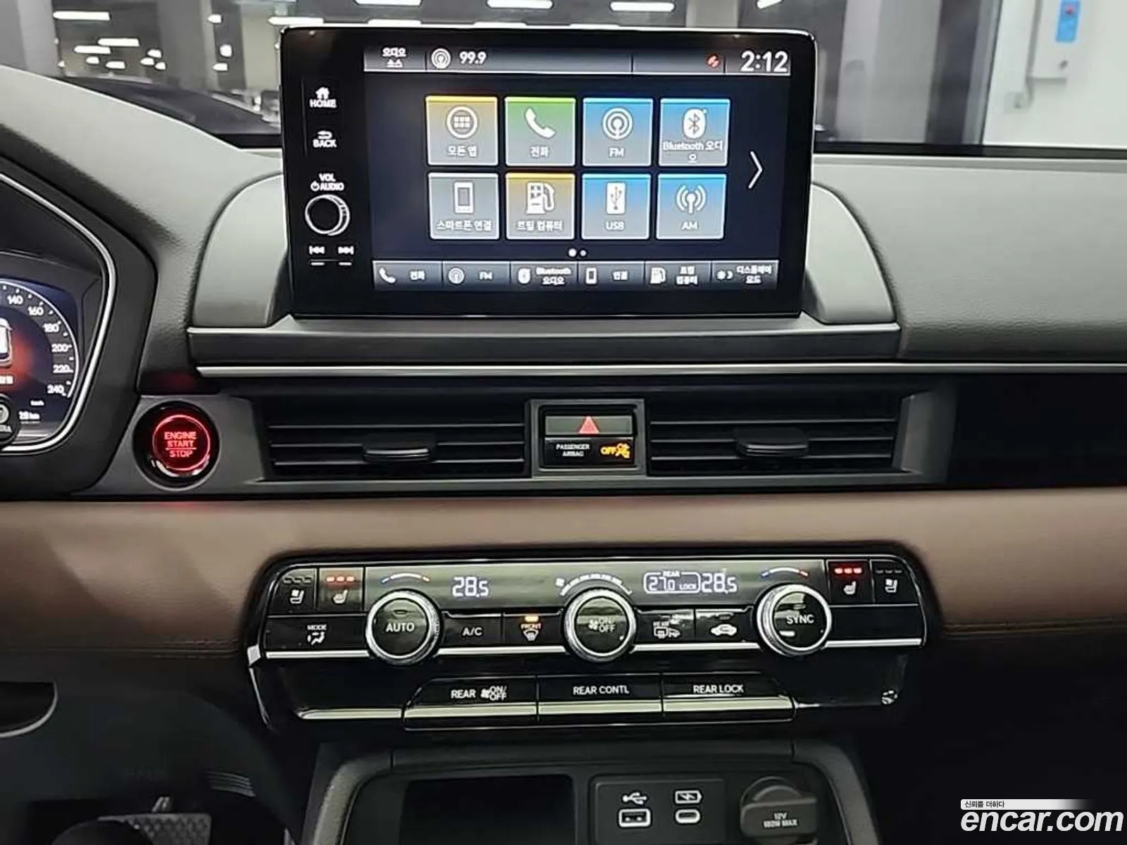 Honda Pilot 2023 — 13