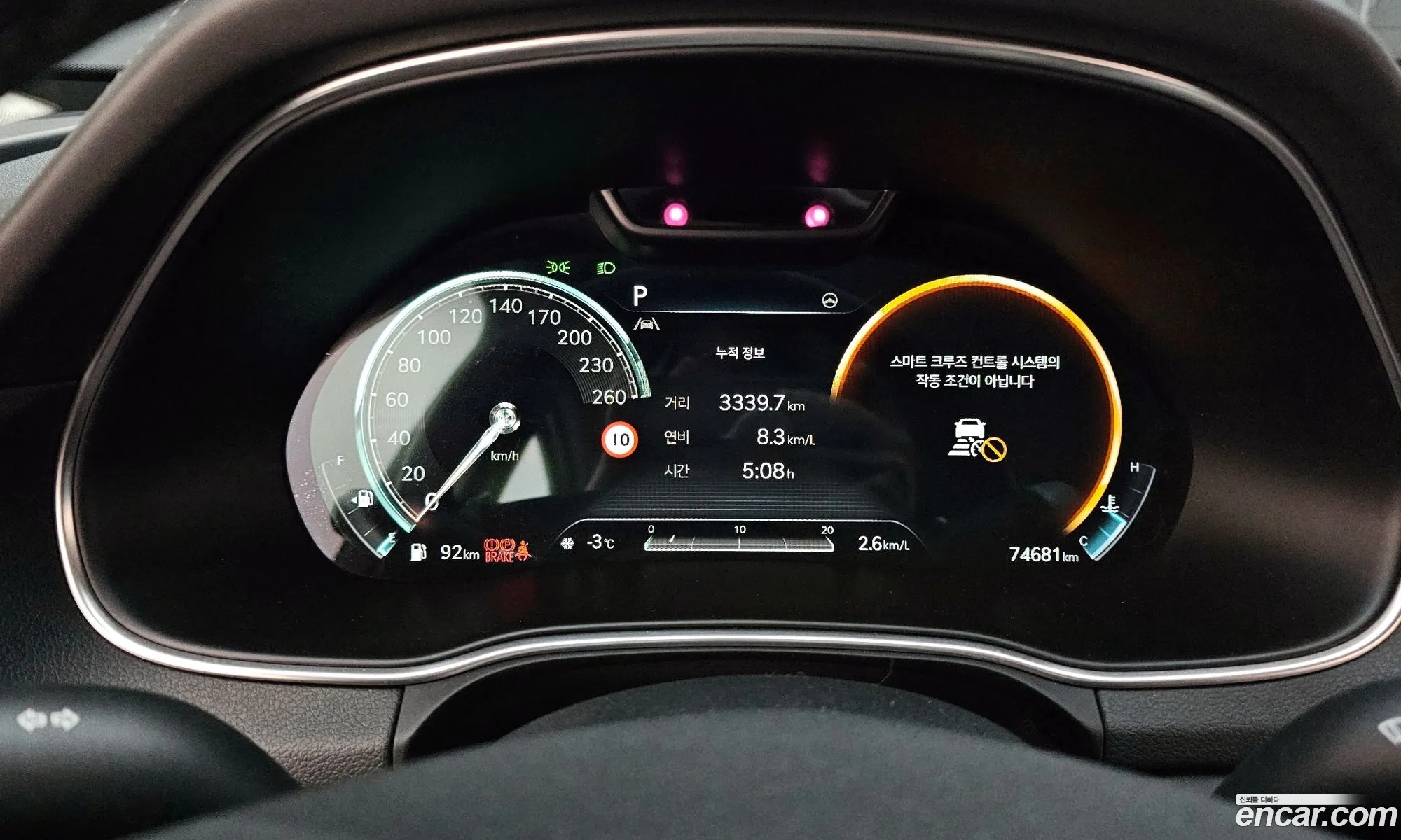 Genesis GV80 2022 — 7