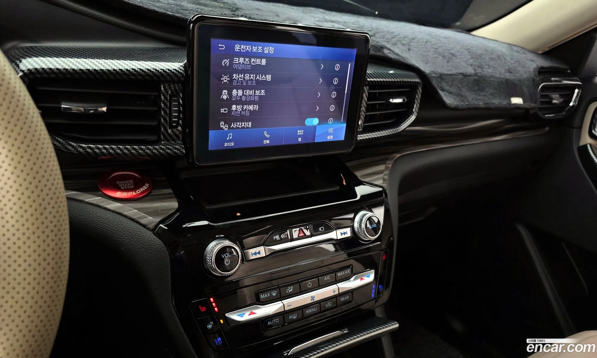 Ford Explorer 6th Gen 2022 1FMSK8FH2NGB34209 — 16