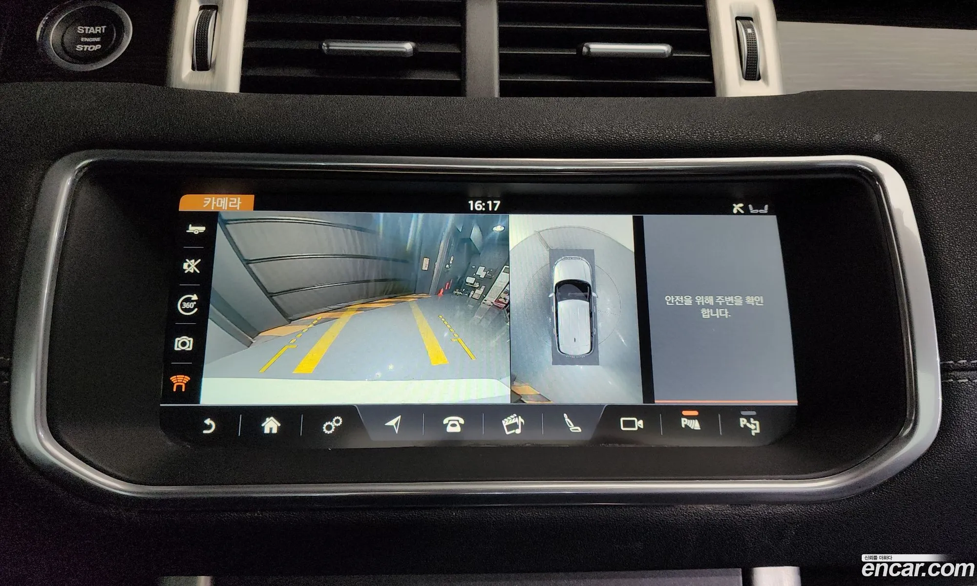 Land Rover Range Rover Evoque 2019 — 5