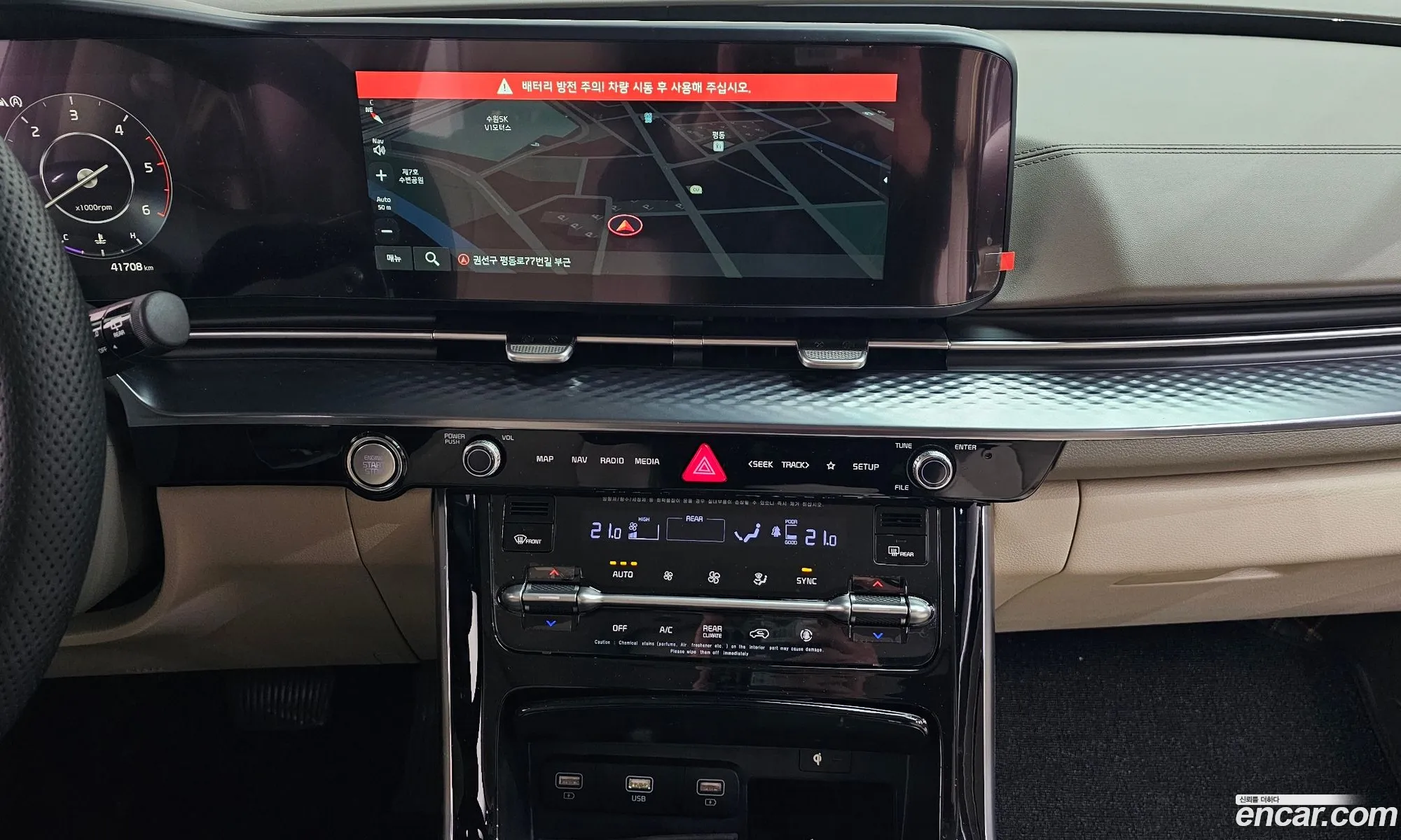 Kia Carnival 2021 KNANE81BBMS093338 — 13