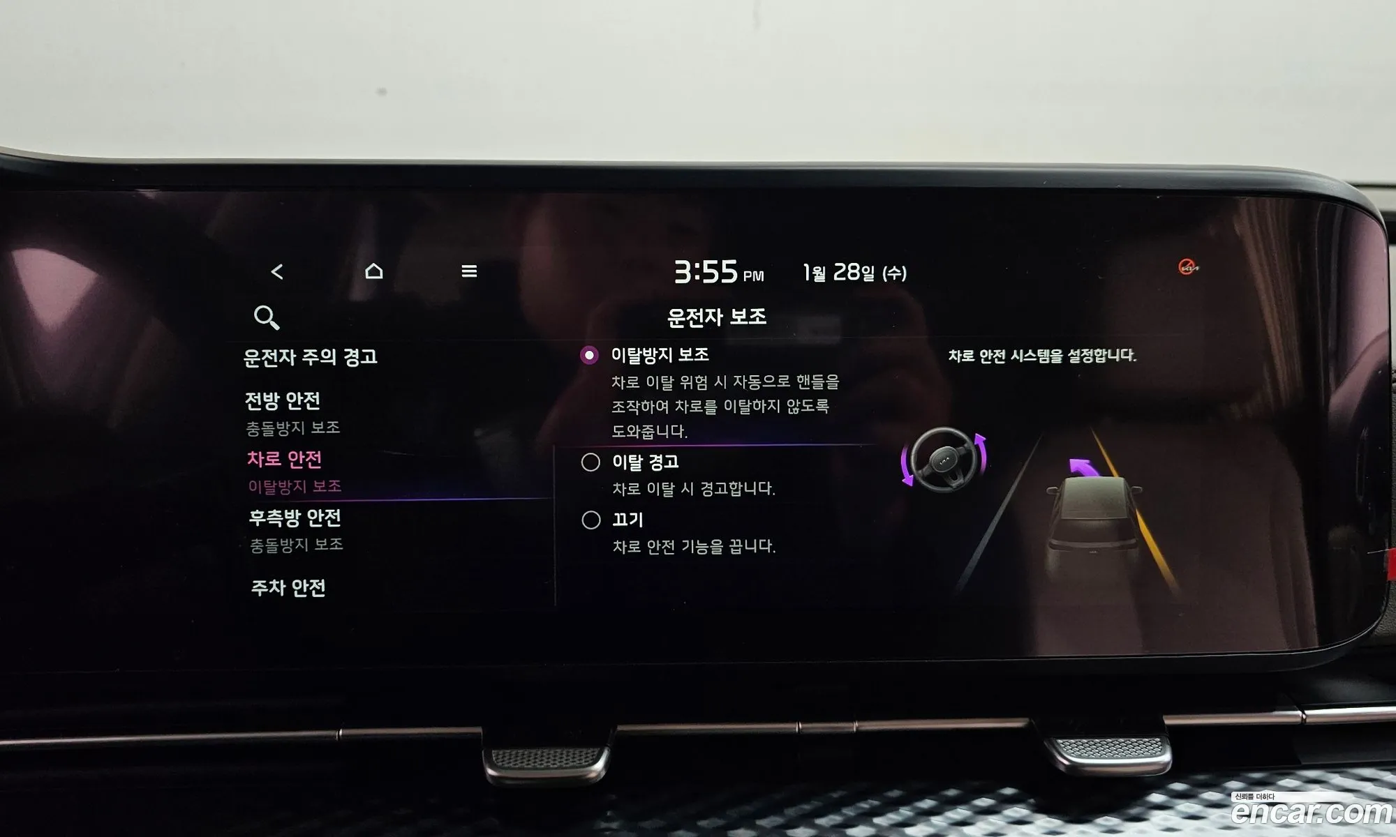 Kia Carnival 2021 KNANE81BBMS093338 — 12