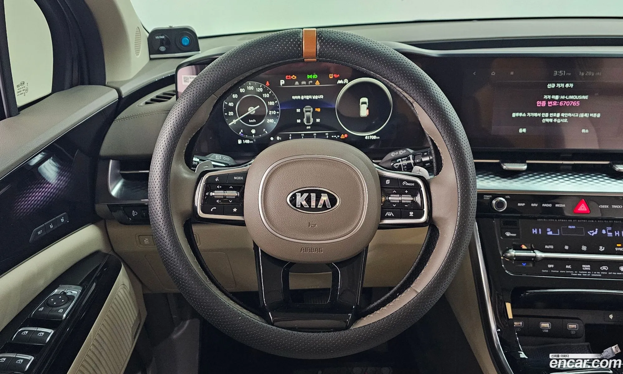 Kia Carnival 2021 KNANE81BBMS093338 — 15
