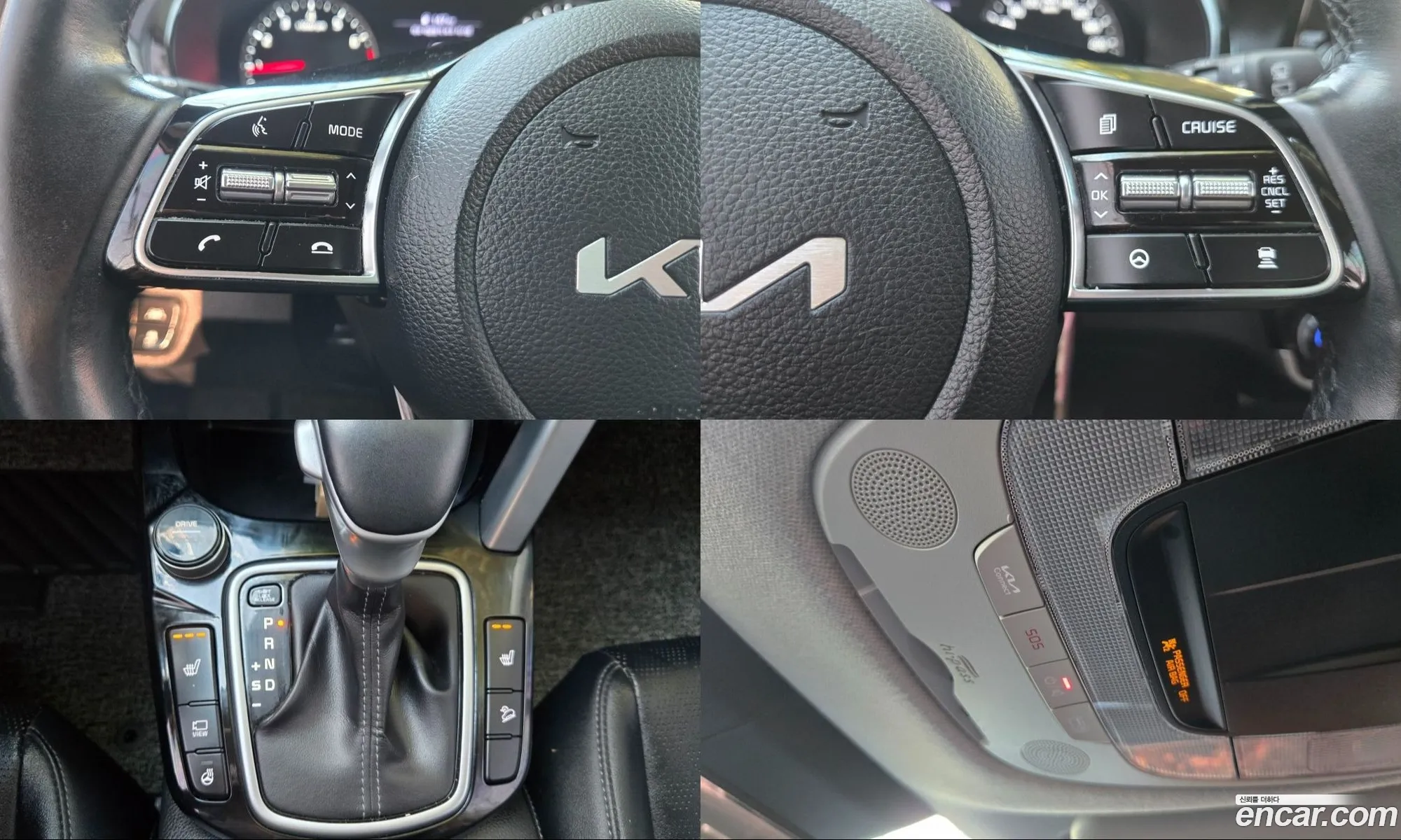 Kia Seltos 2021 — 16
