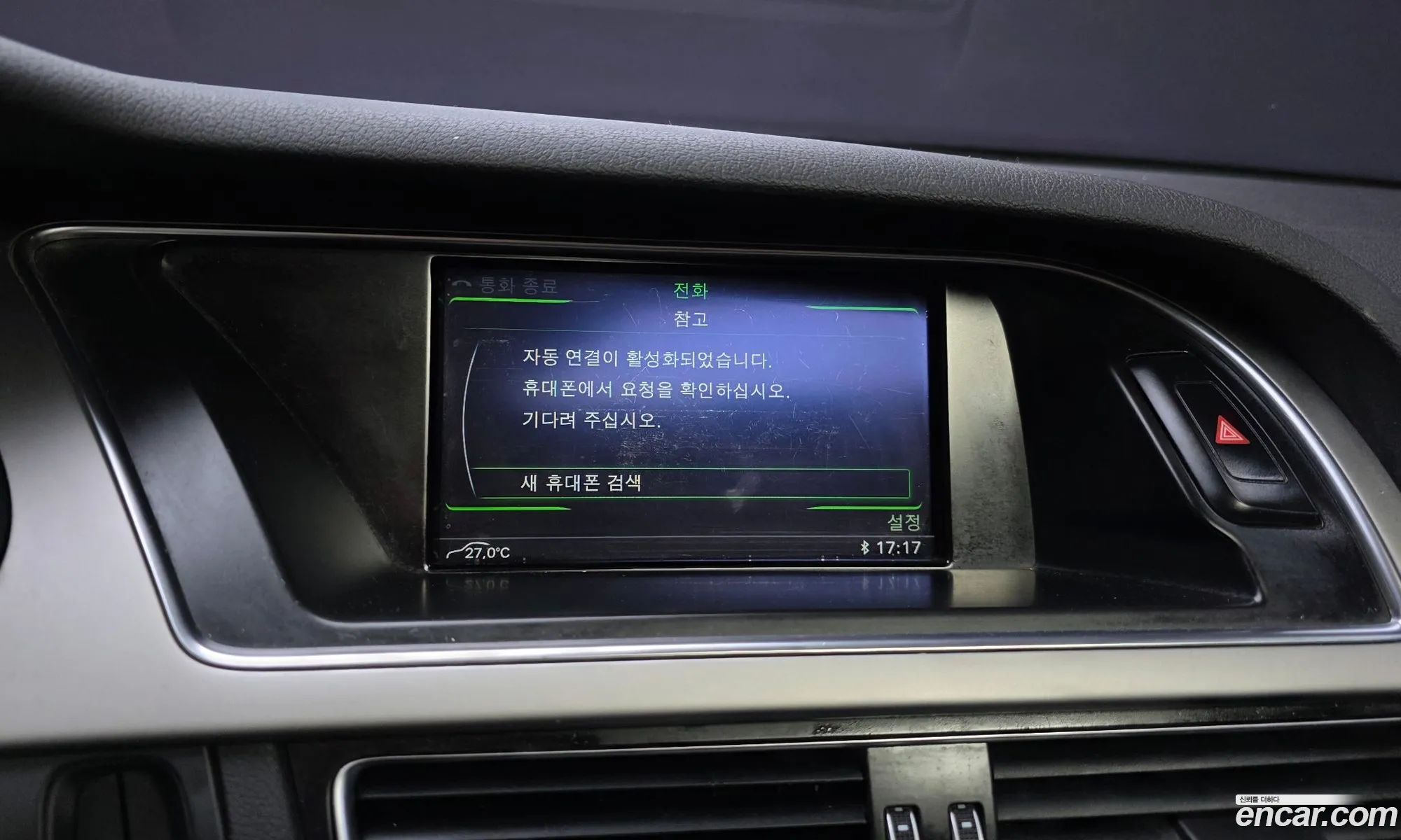 Audi A4 2015 WAUZZZ8K5FN027856 — 12