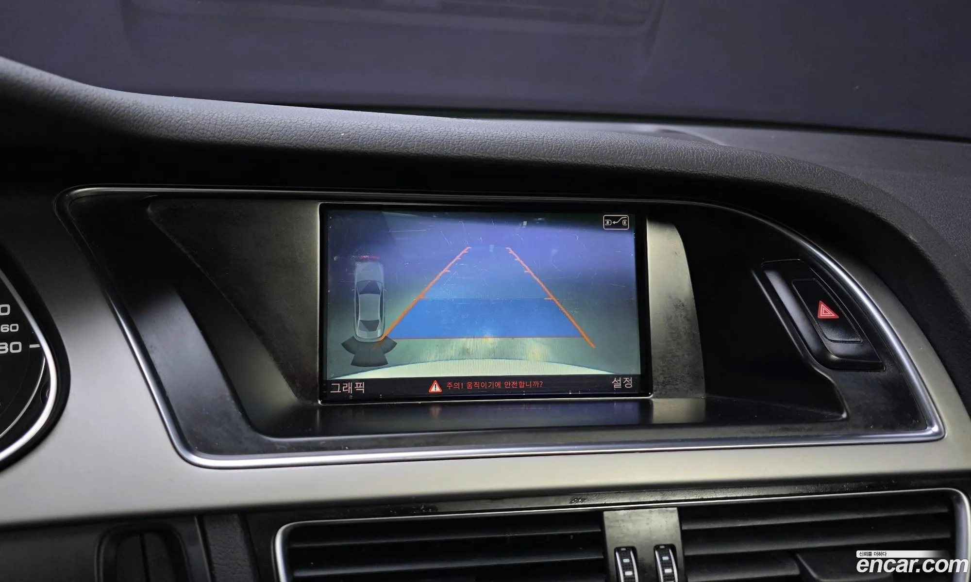 Audi A4 2015 WAUZZZ8K5FN027856 — 7