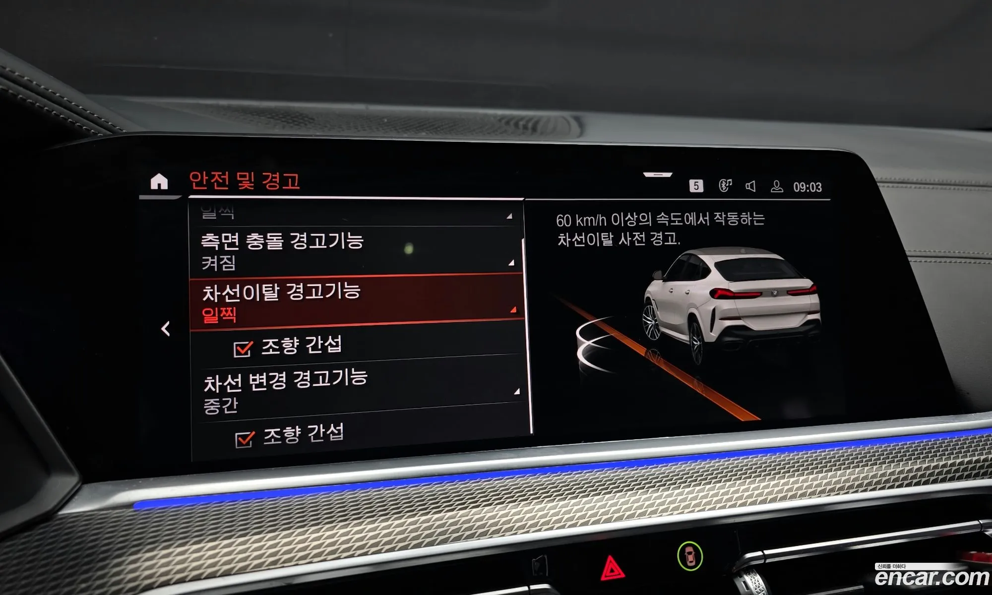 BMW X6 2022 — 17