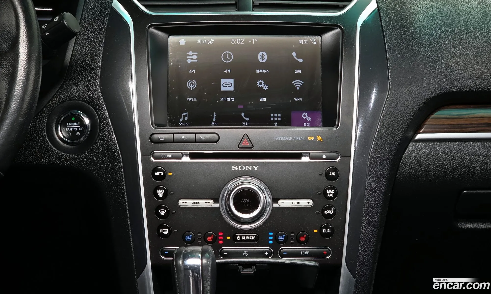 Ford Explorer 2016 1FM5K8FH0HGA82712 — 6
