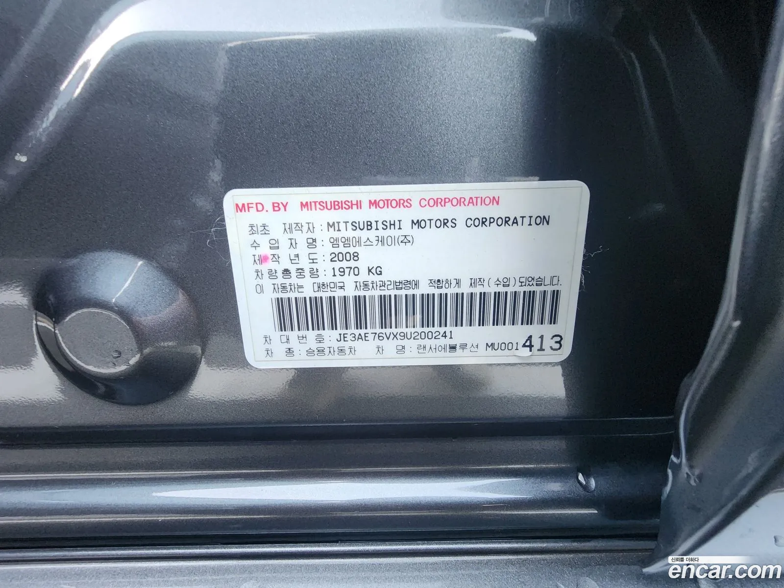 Mitsubishi Lancer Evolution 2009 — 18