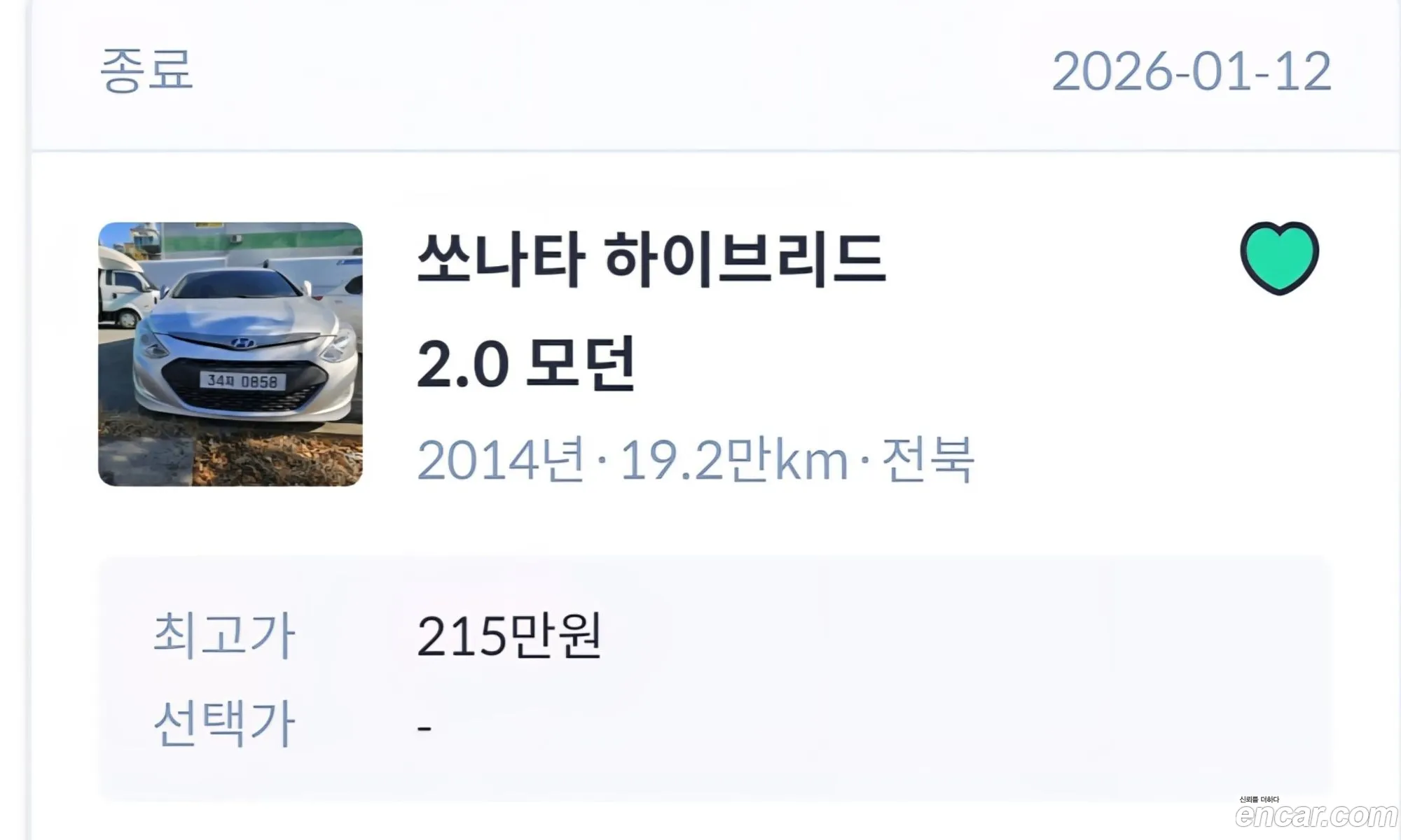 Hyundai Sonata Hybrid 2013 — 2