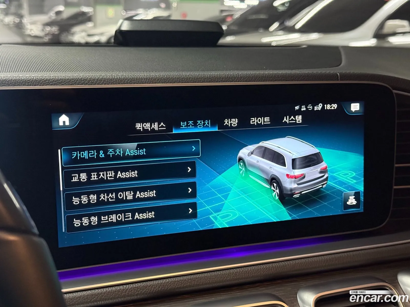 Mercedes-Benz GLS-Class X167 2023 — 18