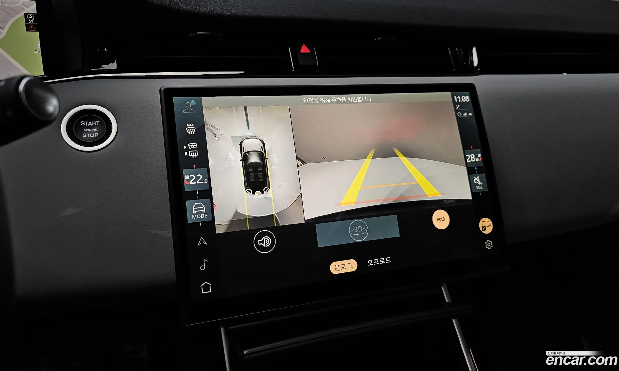 Land Rover Range Rover Evoque 2025 — 6