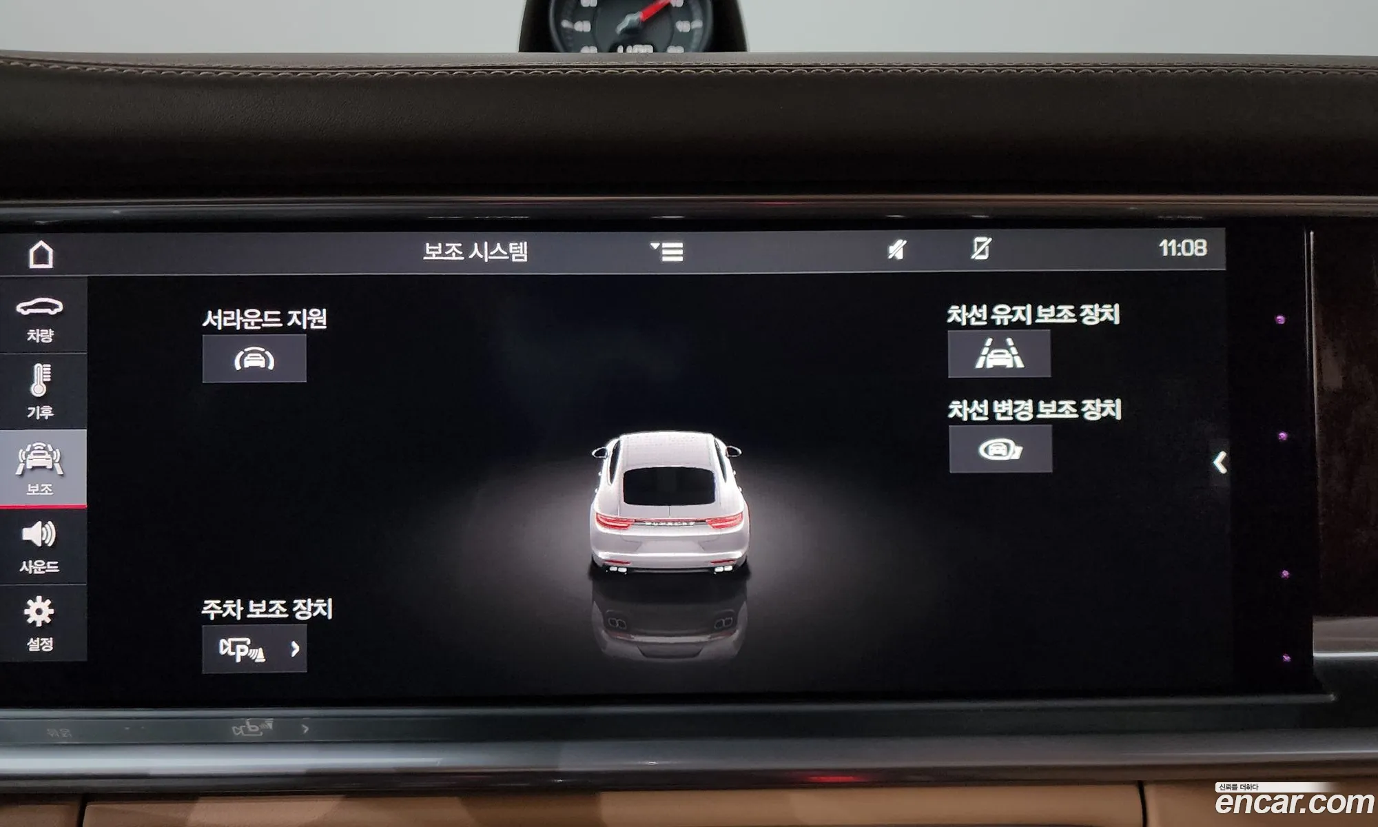 Porsche Panamera 2018 WP0AF2972JL142400 — 19