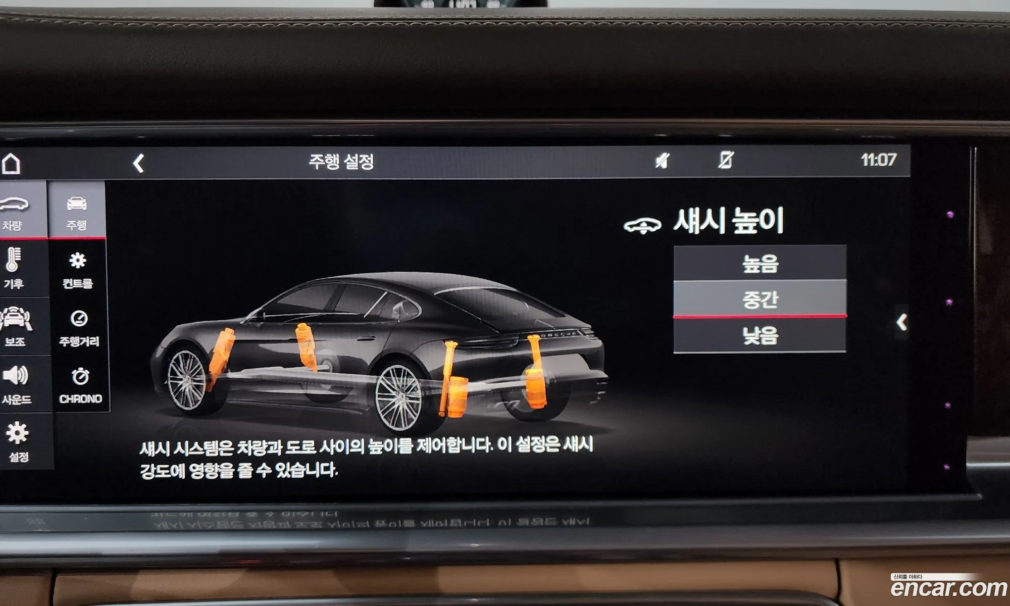 Porsche Panamera 2018 WP0AF2972JL142400 — 12