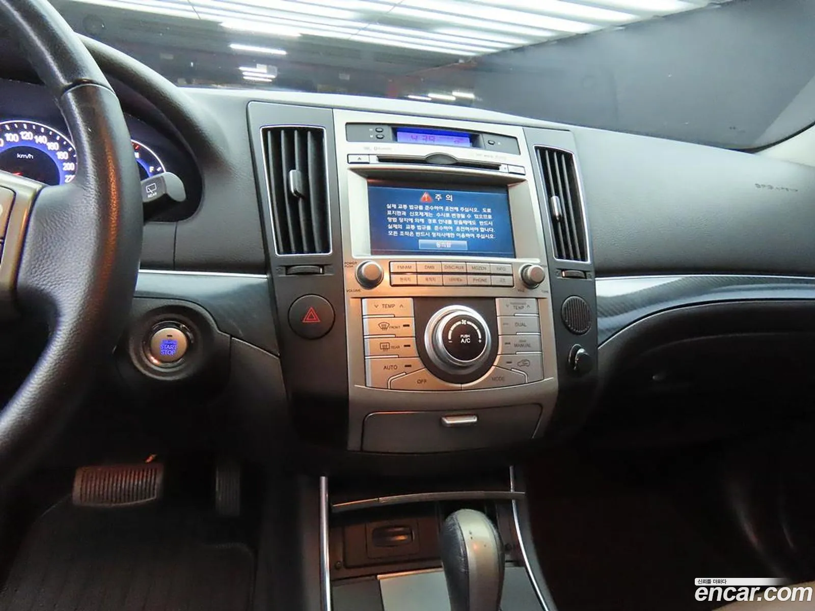 Hyundai Veracruz 2011 — 16
