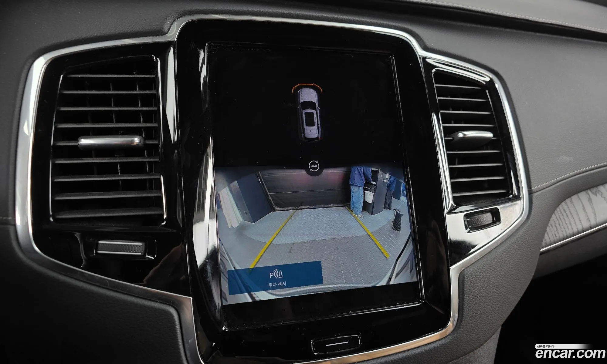 Volvo XC90 2022 YV1LFH609P1925229 — 15
