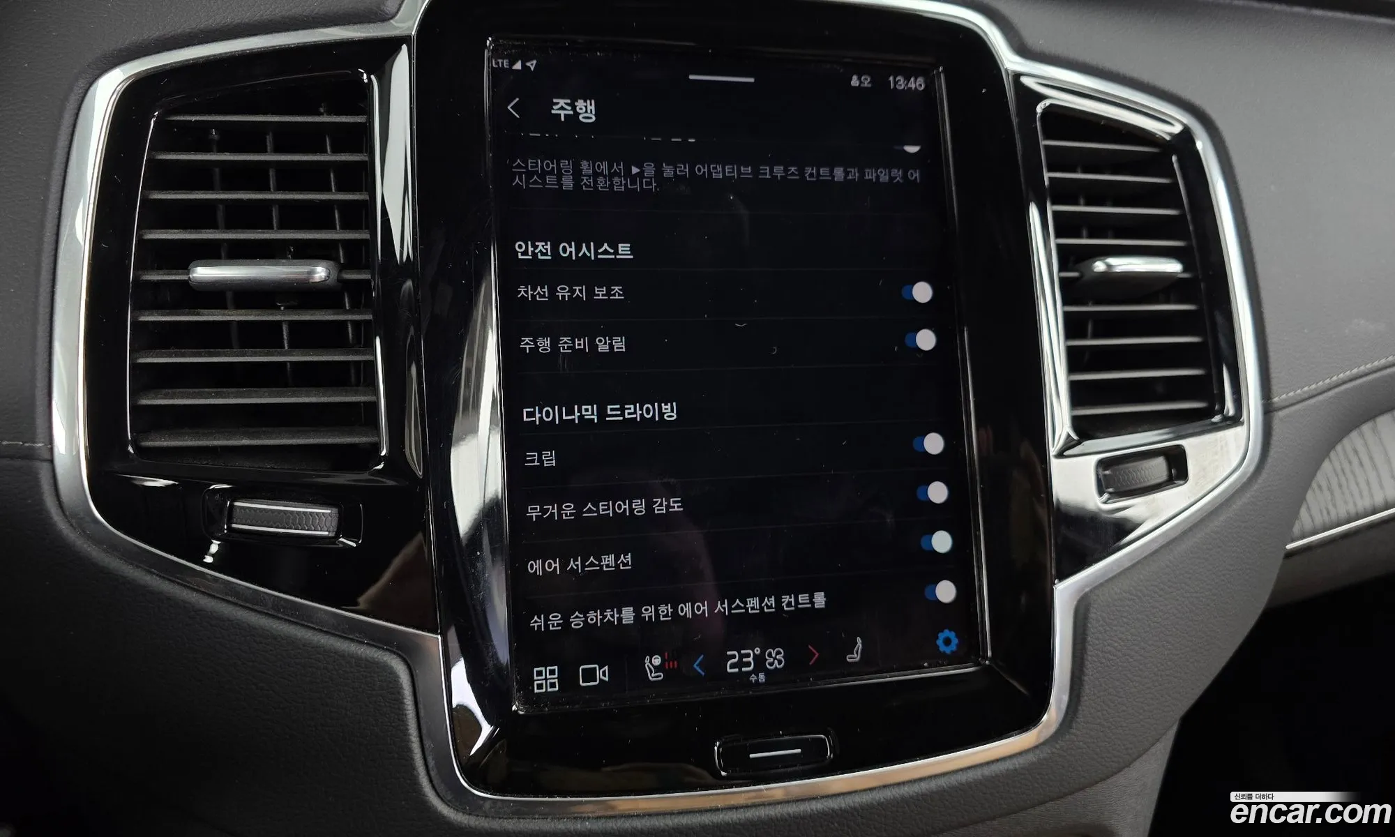 Volvo XC90 2022 YV1LFH609P1925229 — 20