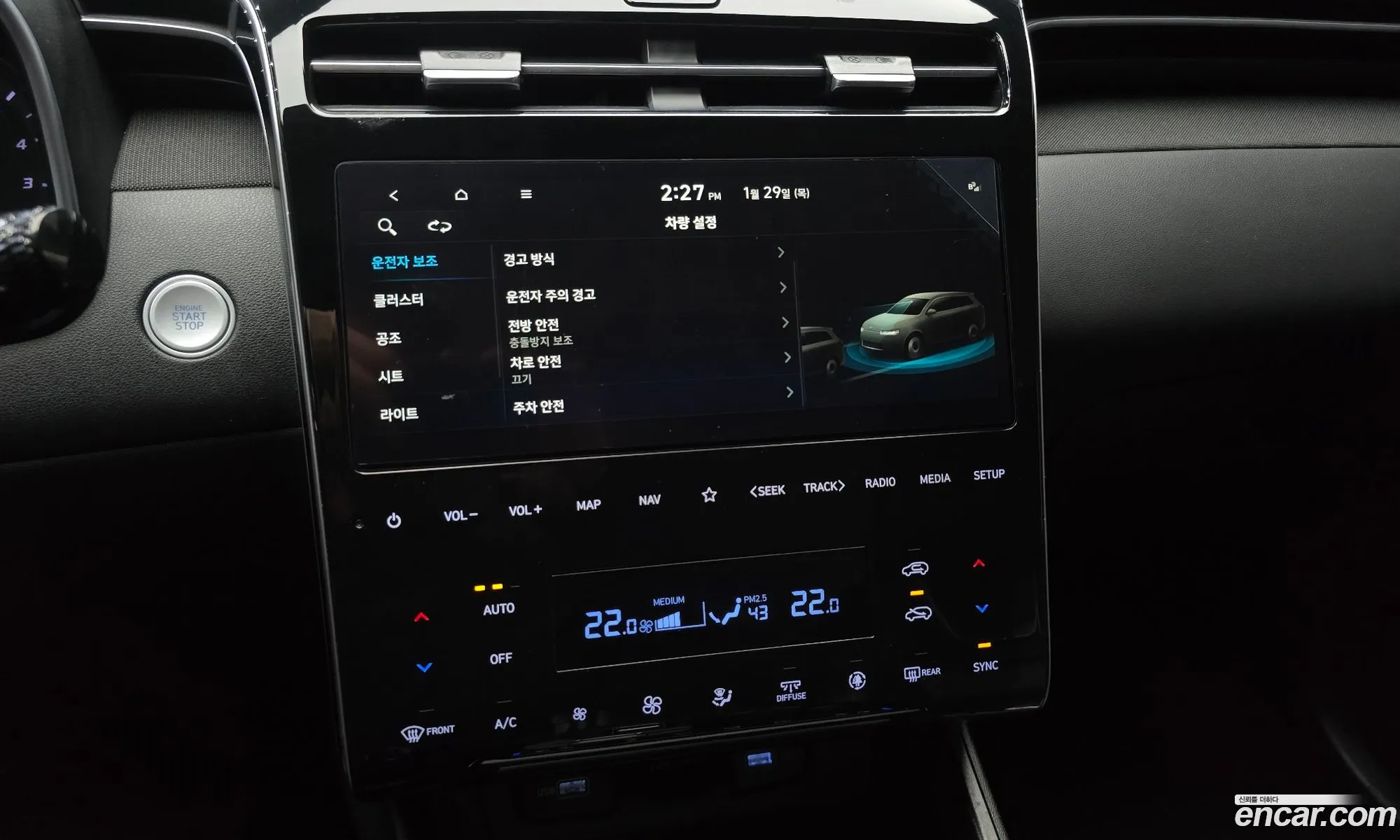 Hyundai Tucson 2022 — 18