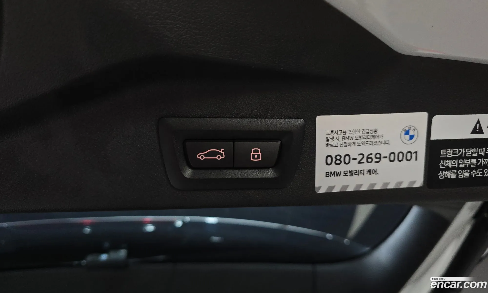 BMW X5 2024 WBA21EU08S9Y33683 — 11
