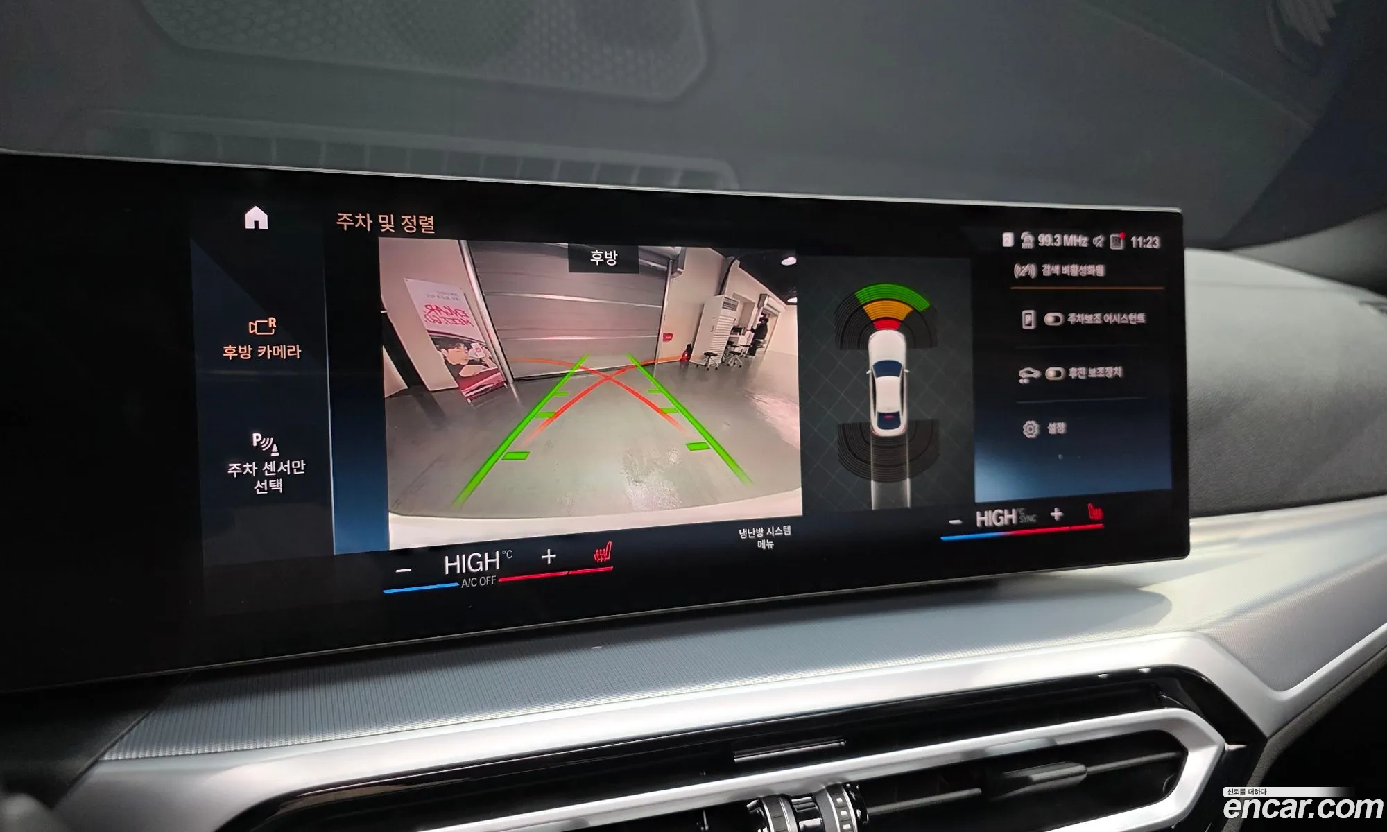 BMW 4 Series 2024 — 3