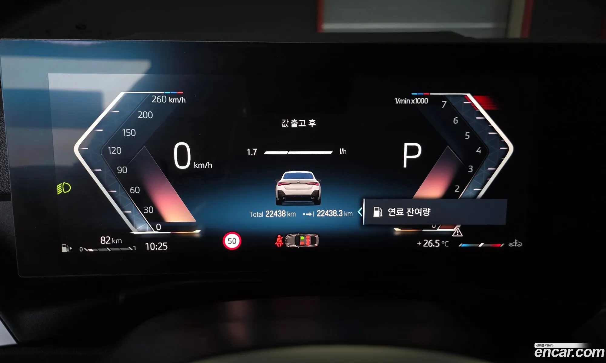 BMW 4 Series 2024 — 11