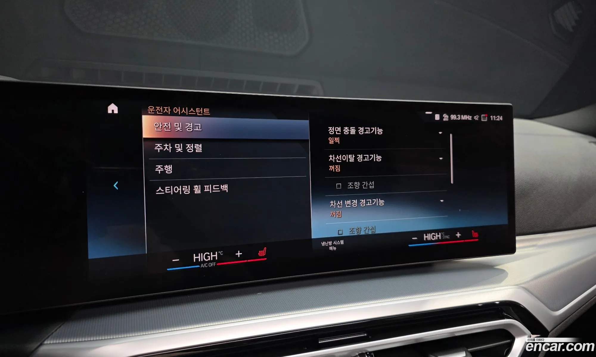 BMW 4 Series 2024 — 5