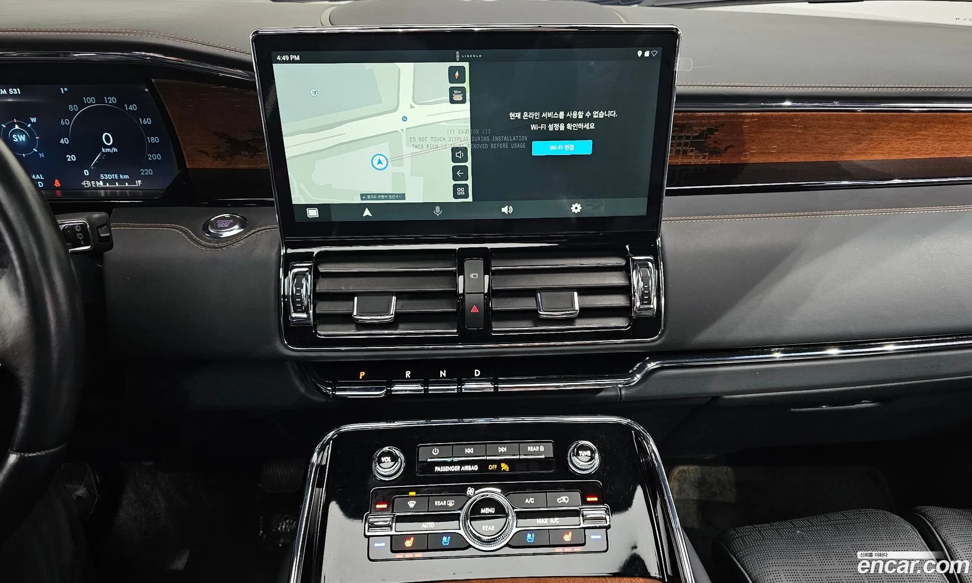 Lincoln Navigator 2023 — 15