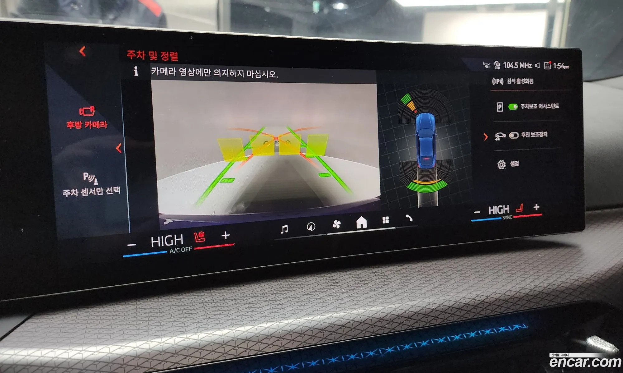 BMW i4 2025 WBY21HD04SFT77654 — 8