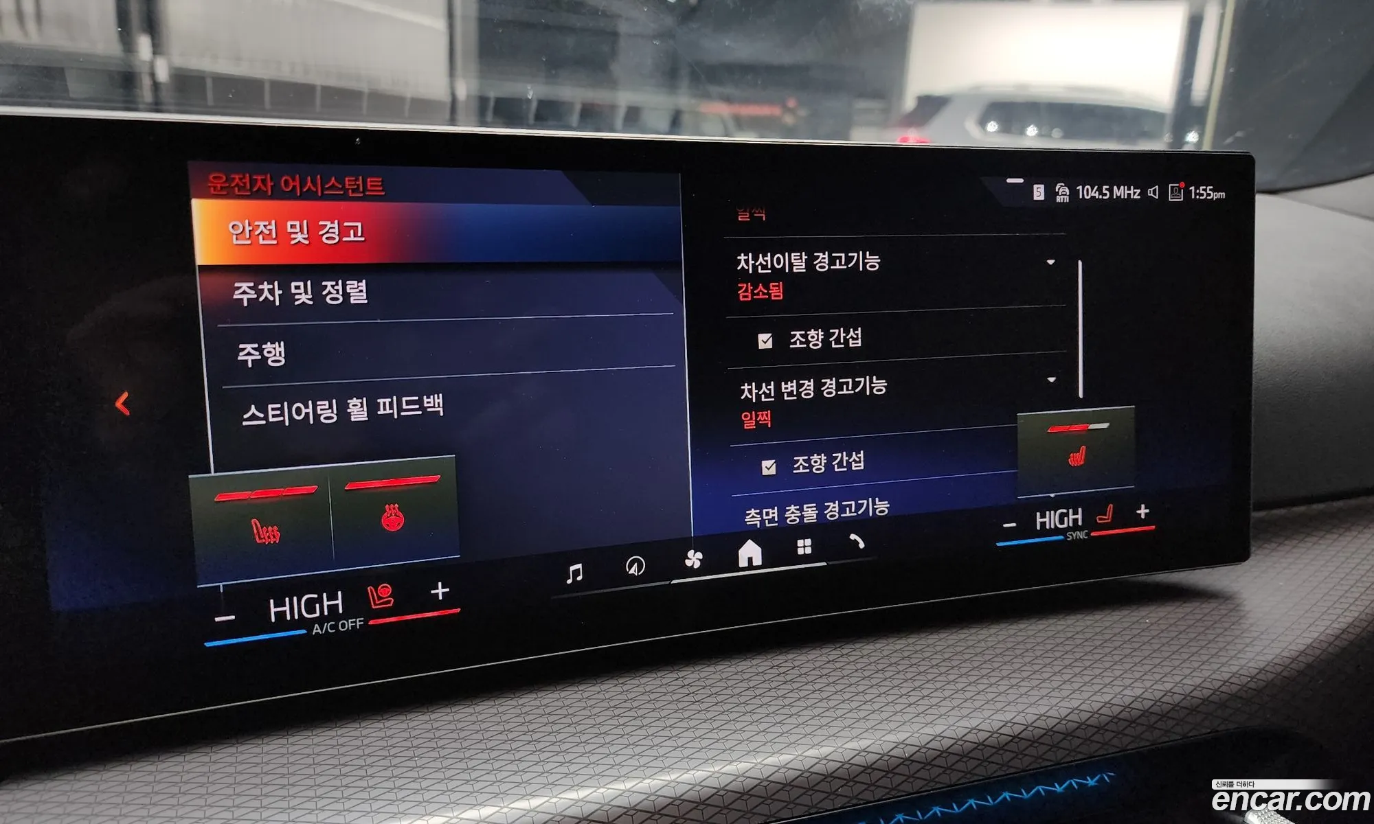 BMW i4 2025 WBY21HD04SFT77654 — 17