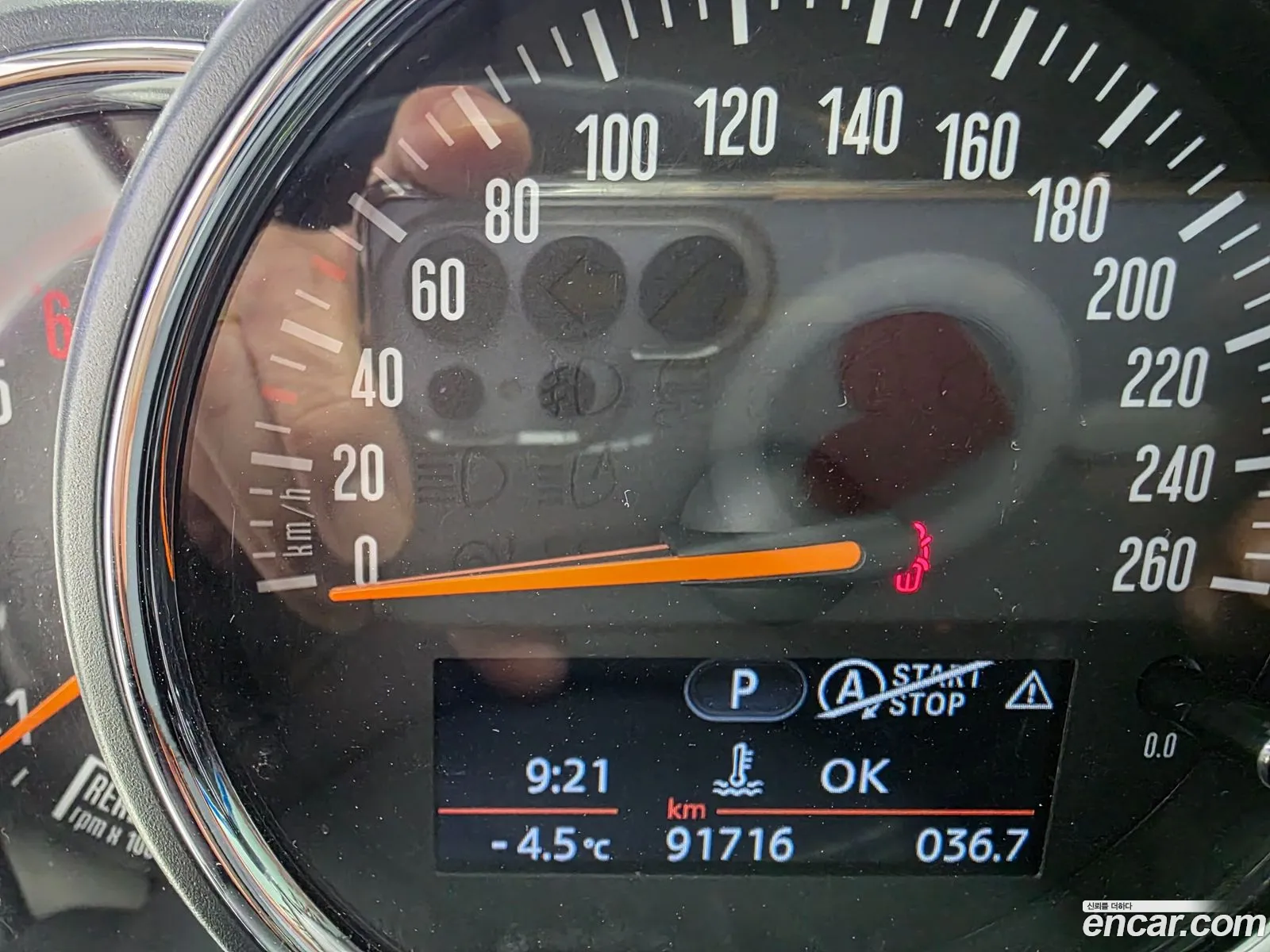 Mini Cooper D 2014 — 12