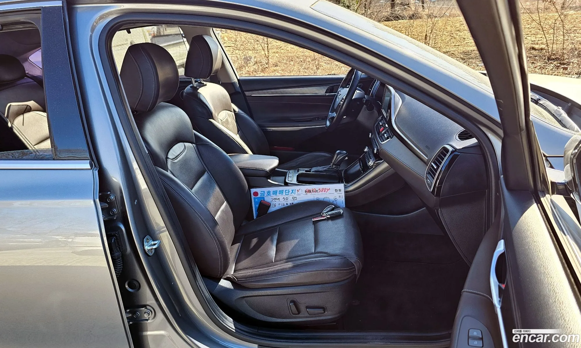 Hyundai Grandeur IG 2016 — 8