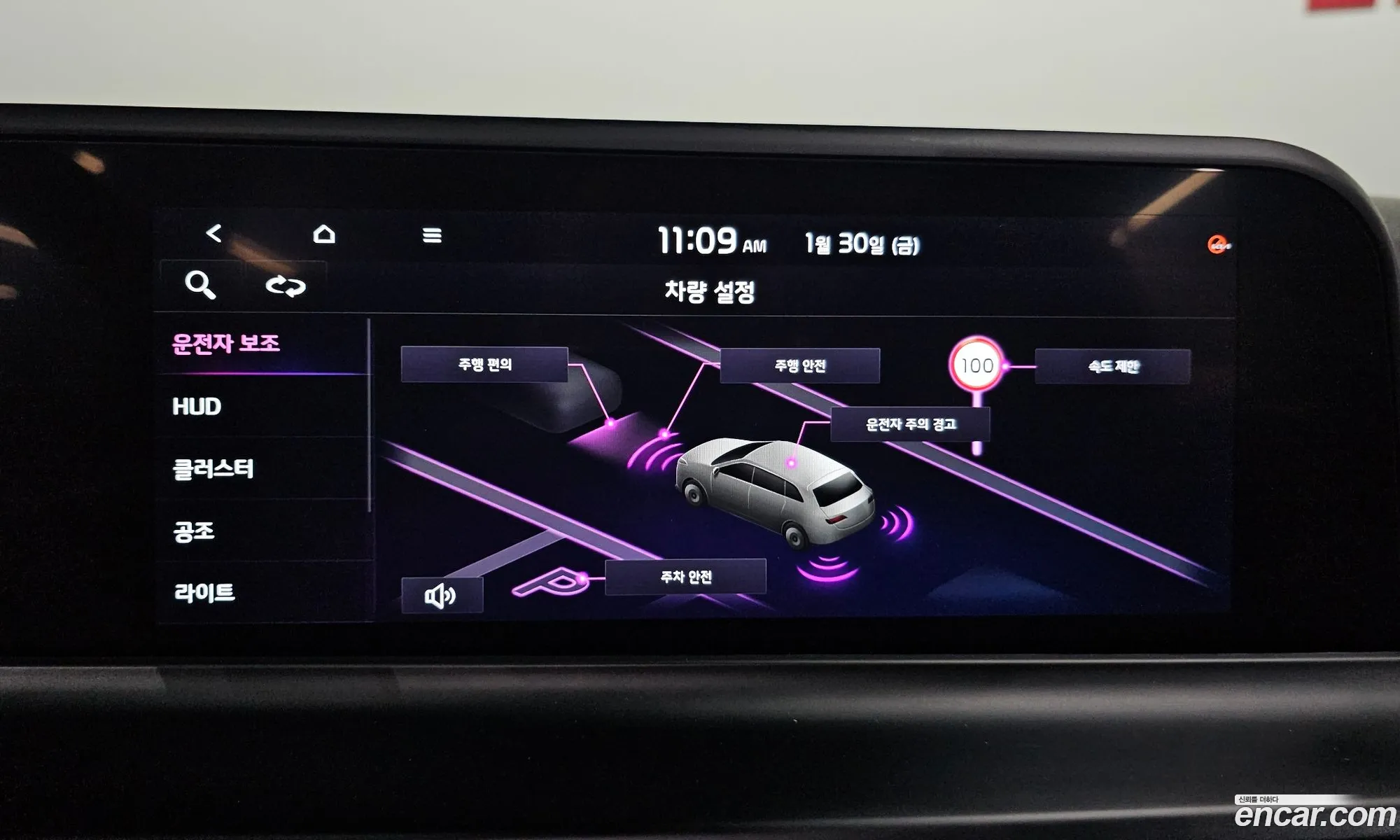 Kia Seltos 2022 — 16
