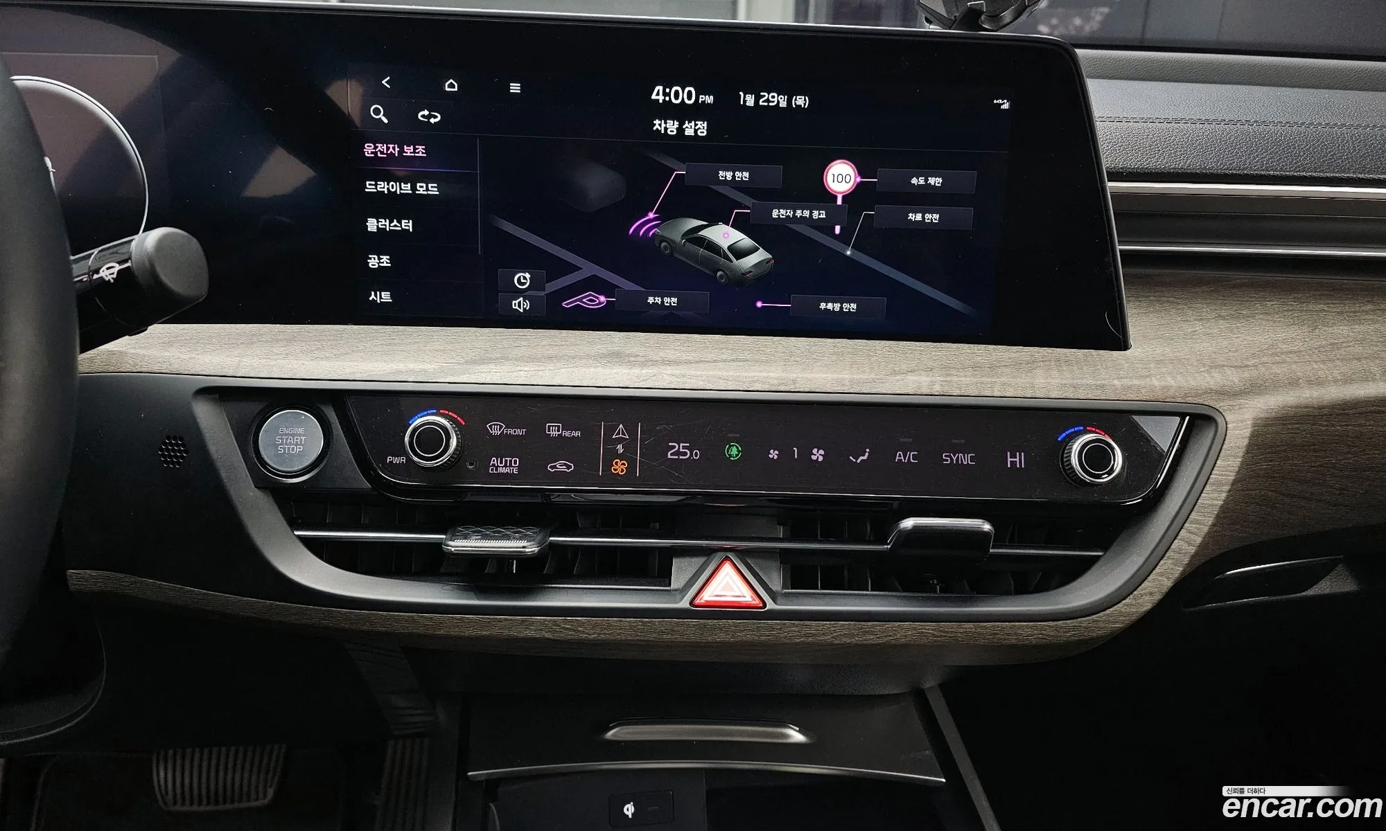 Kia K8 2023 — 13