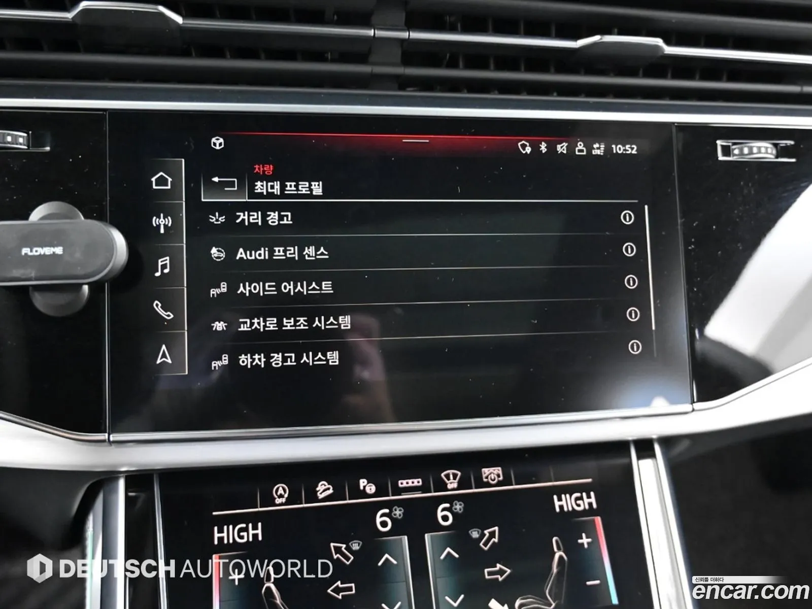 Audi Q8 2021 — 7