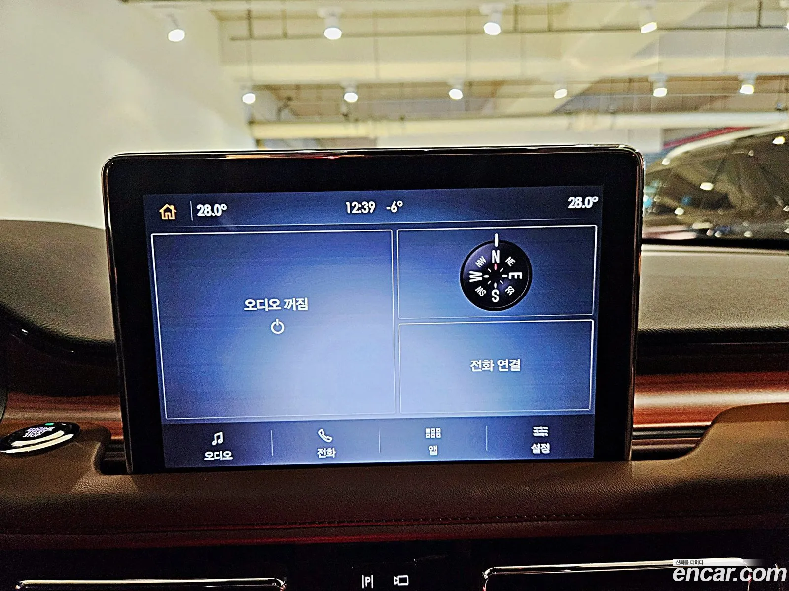 Lincoln Aviator 2023 — 16