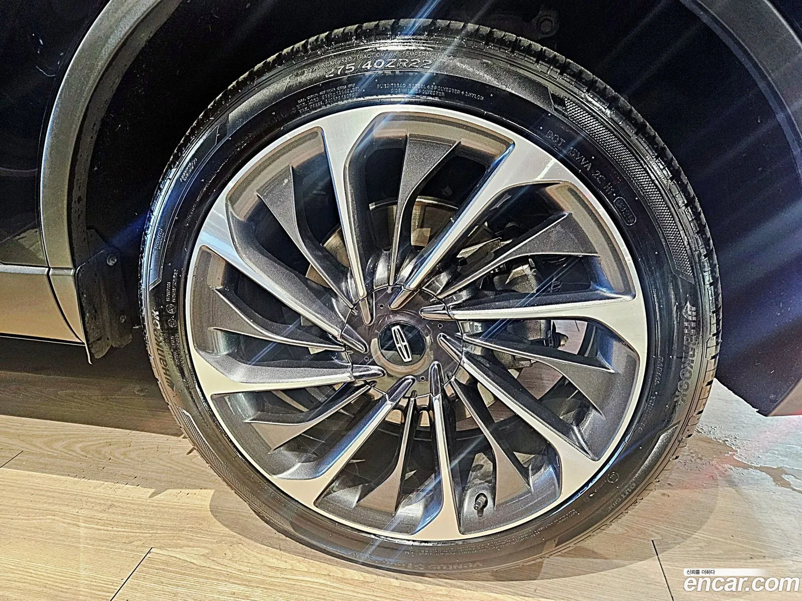 Lincoln Aviator 2023 — 15
