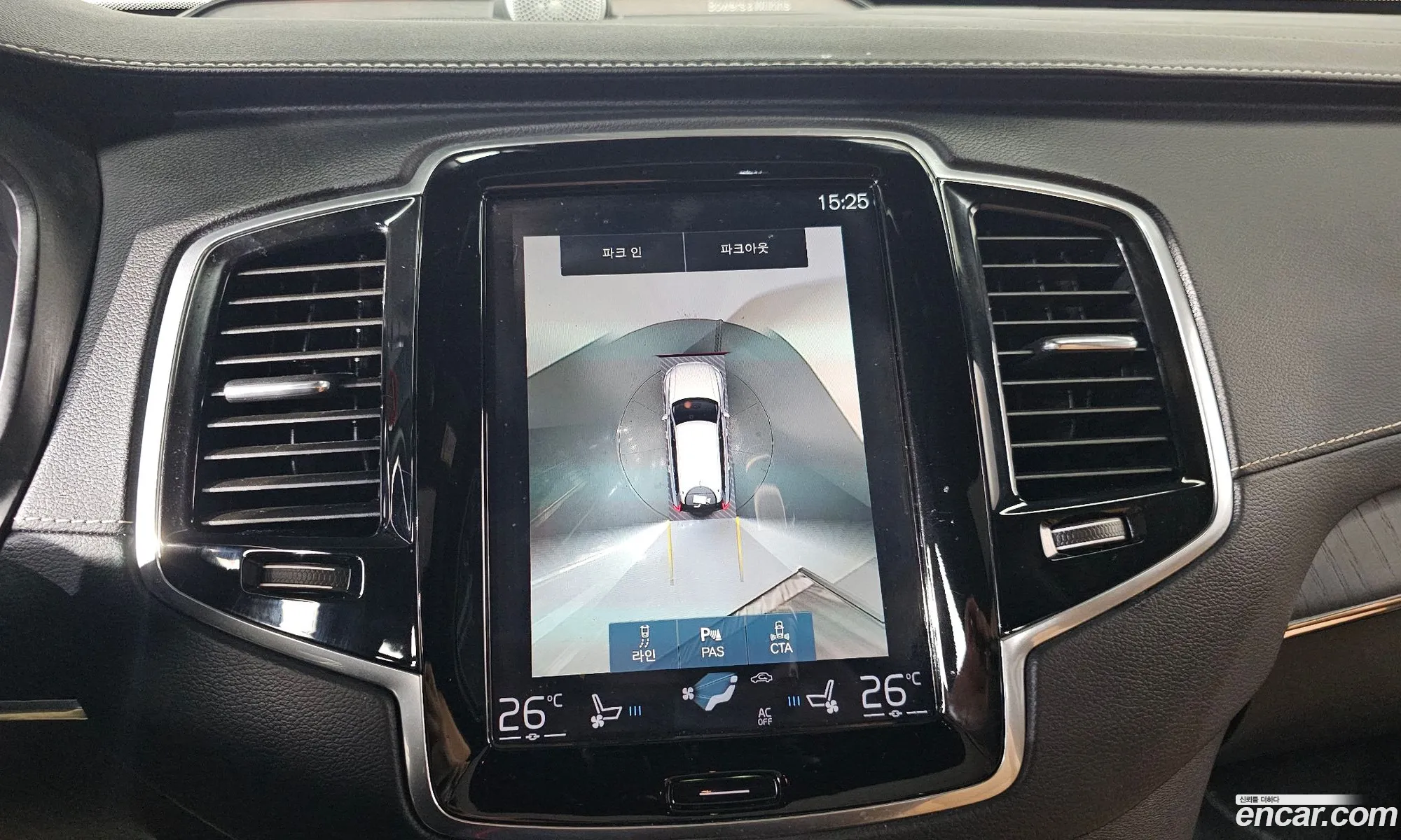 Volvo XC90 2021 — 11
