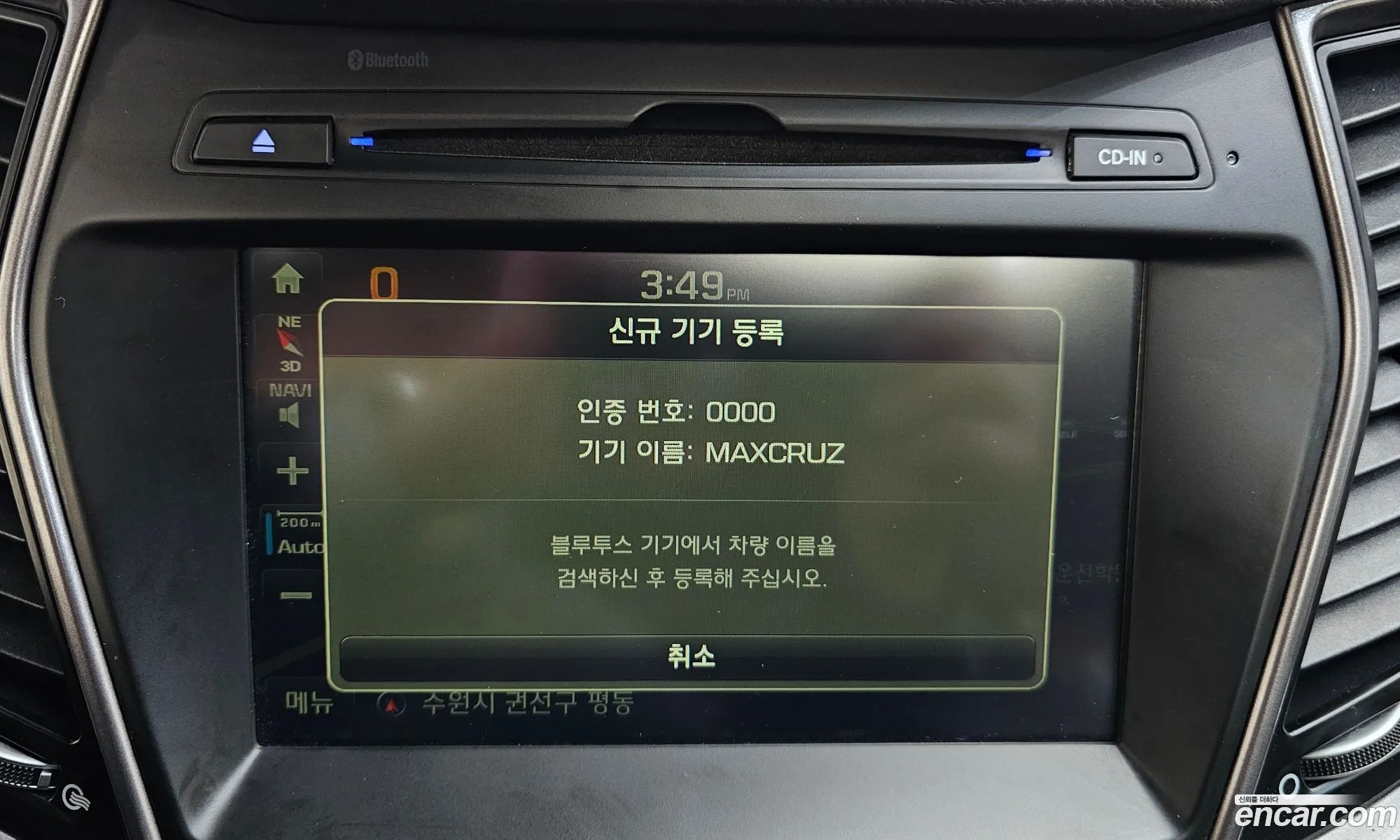 Hyundai Maxcruz 2014 — 12