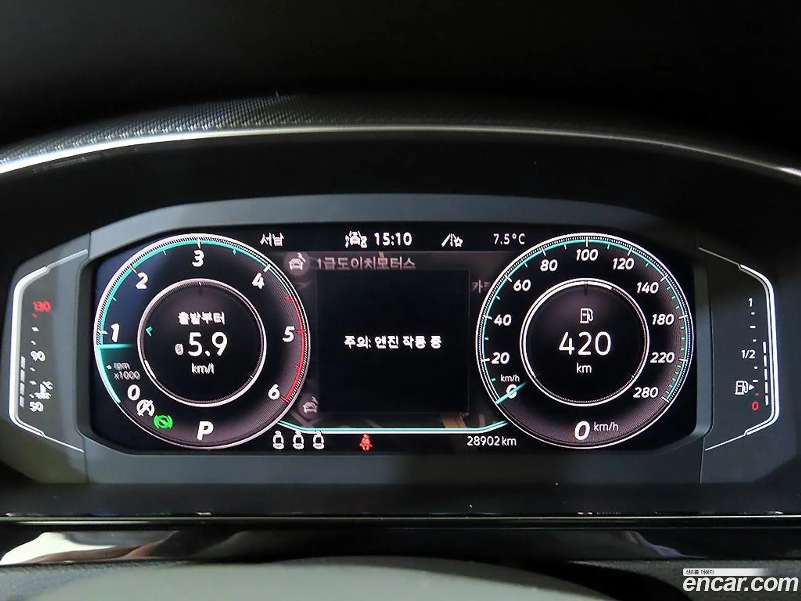 Volkswagen Arteon 2023 — 14