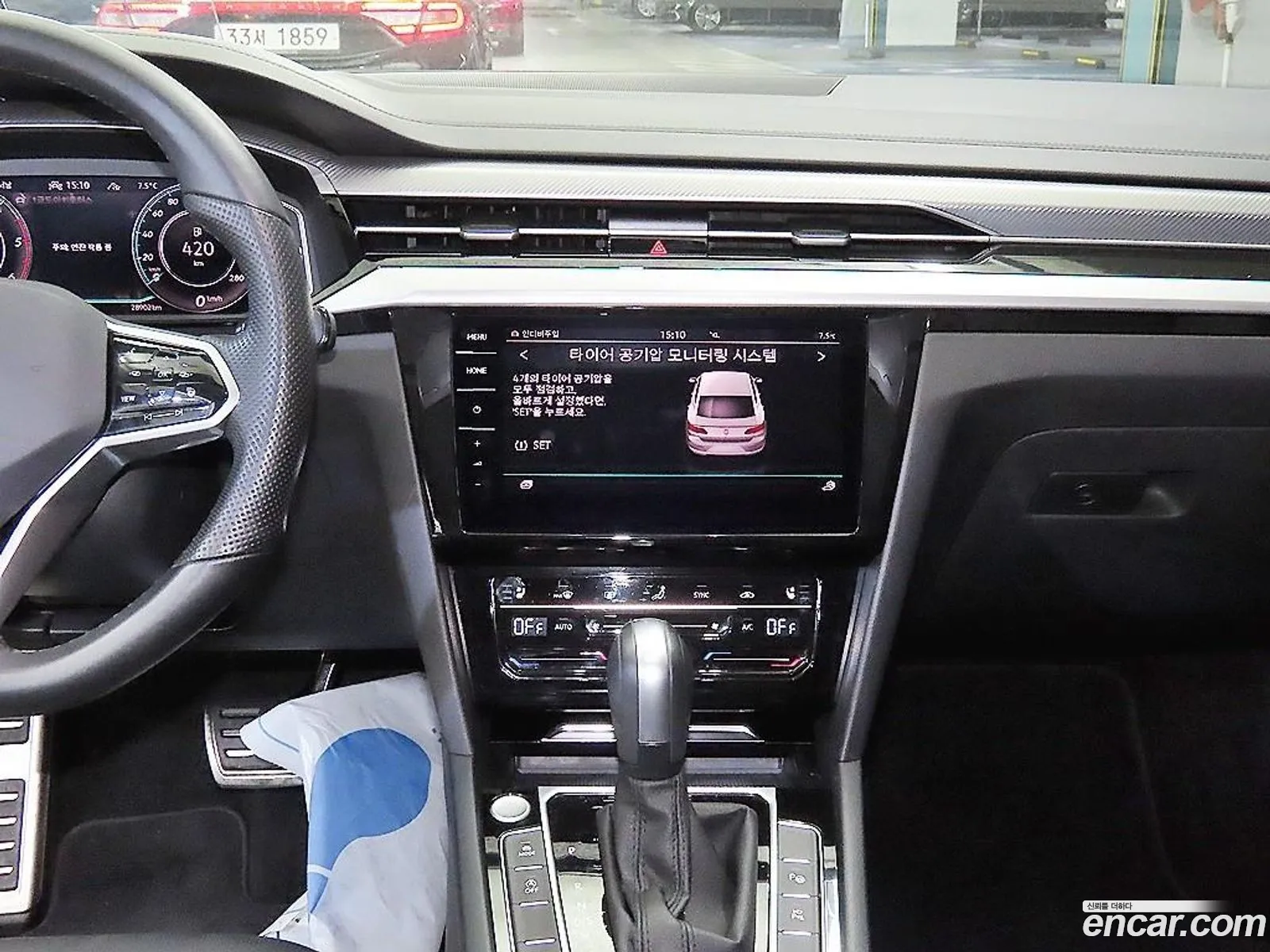 Volkswagen Arteon 2023 — 3