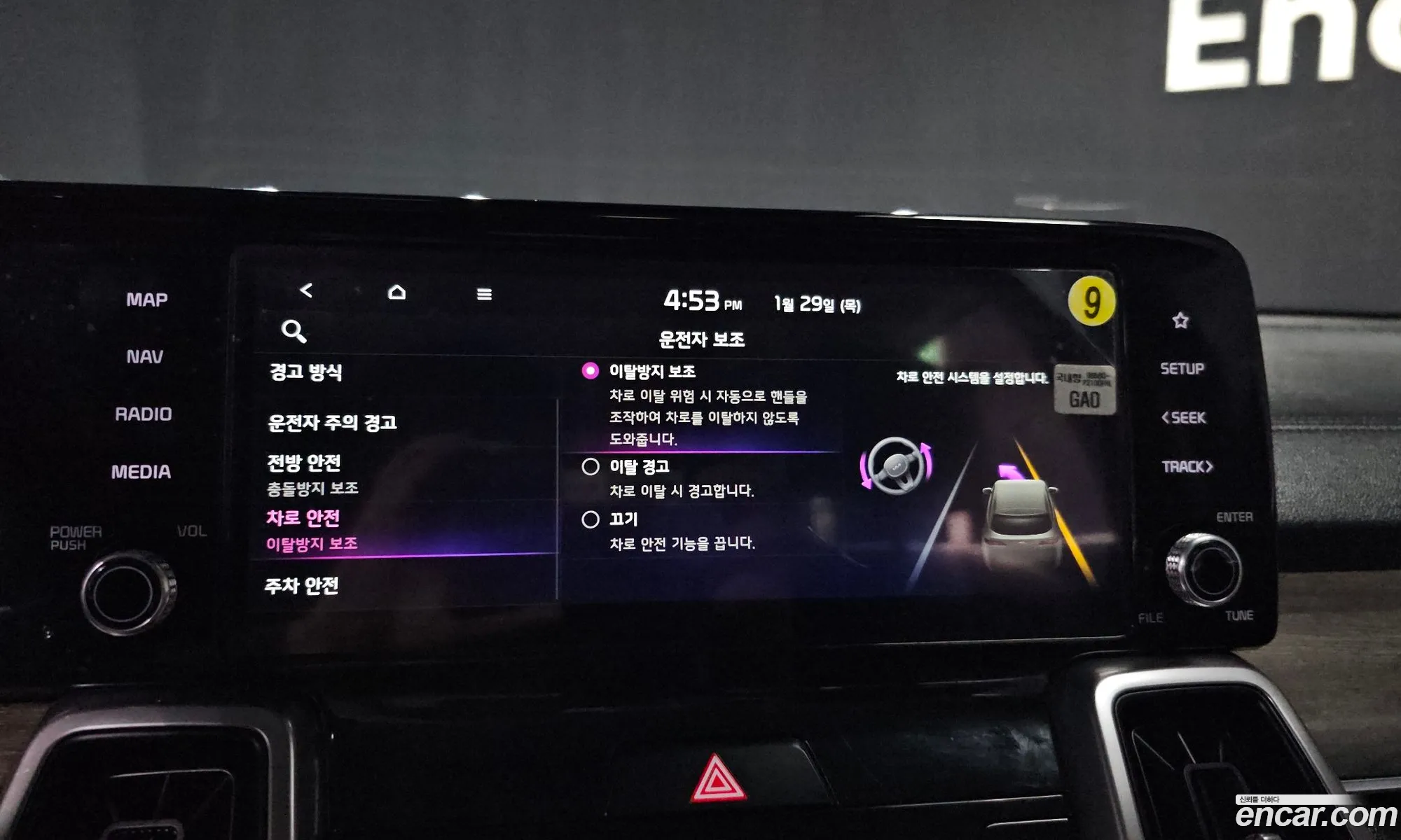 Kia Sorento 2021 — 19